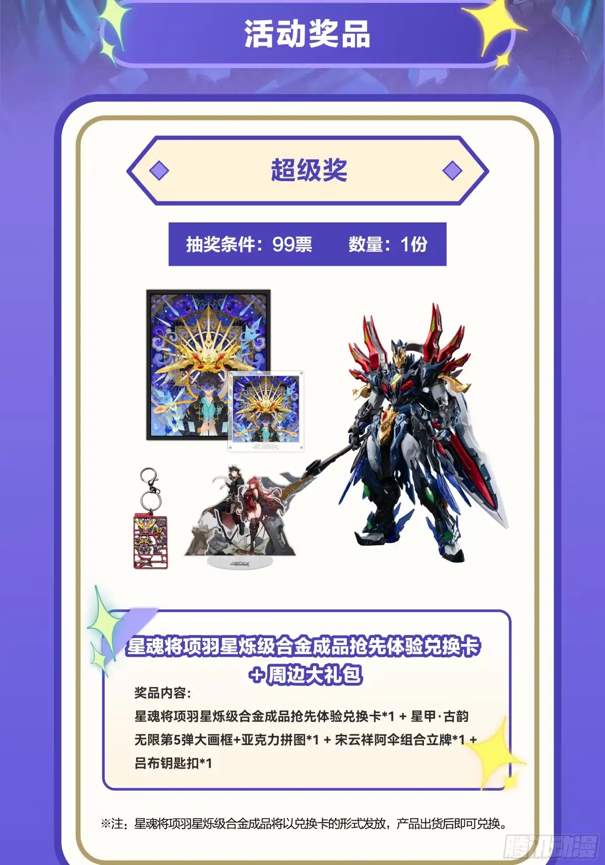 第657页