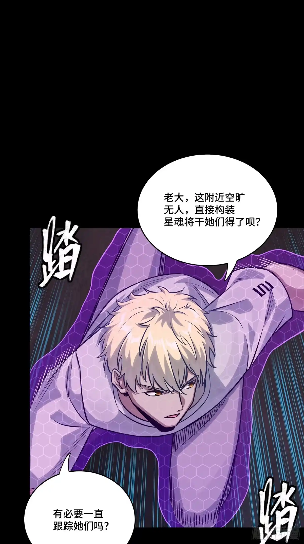 第702页