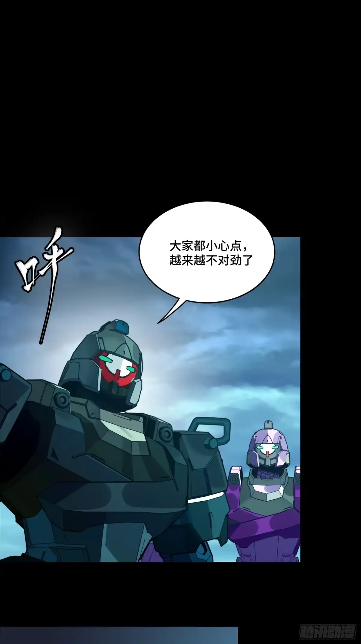 第111页