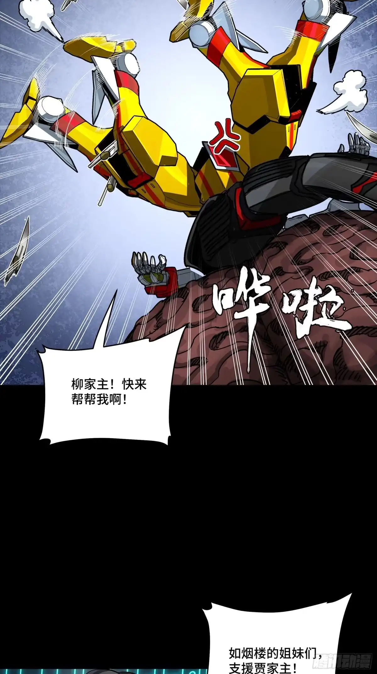 第174页