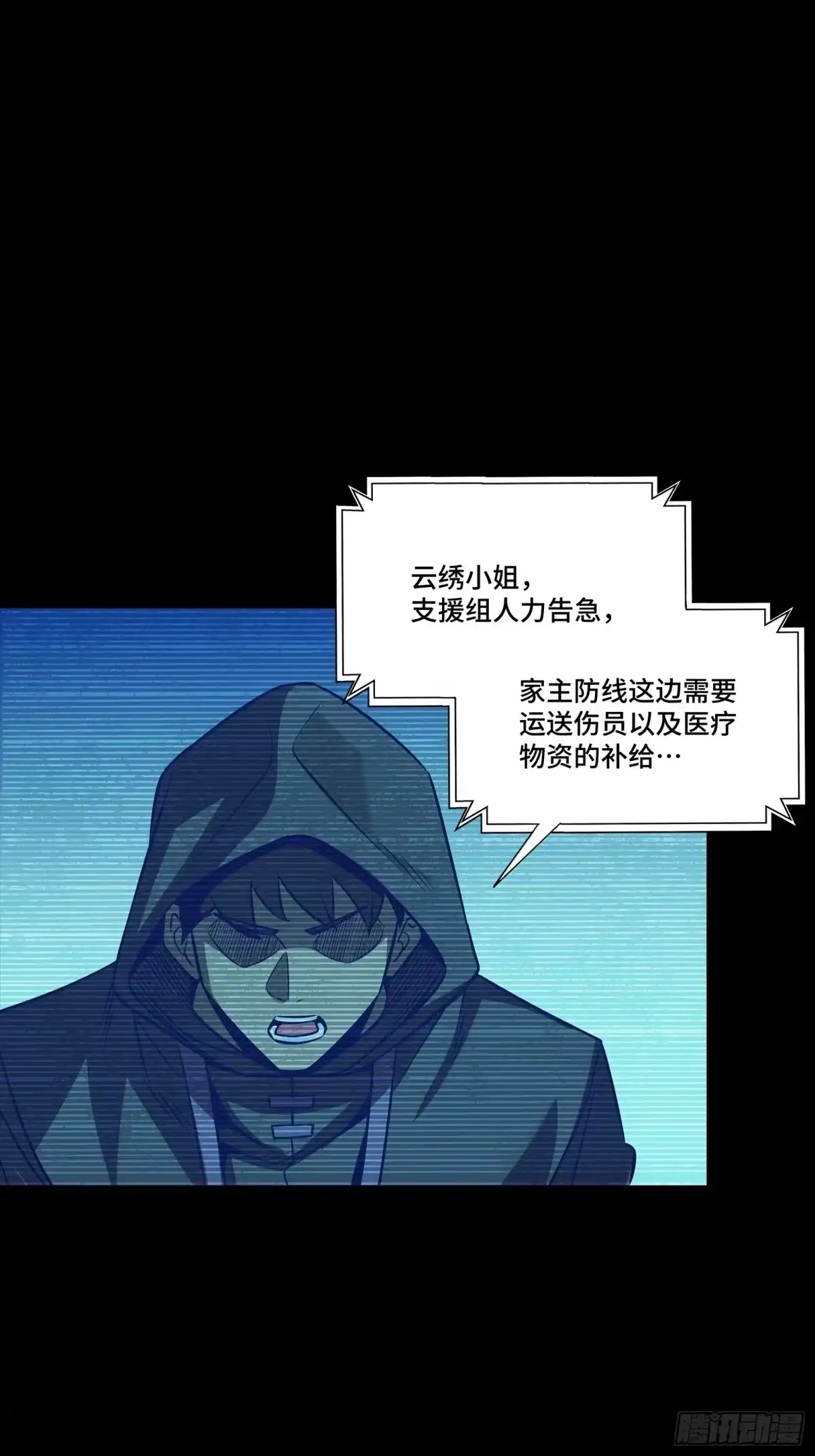 第204页