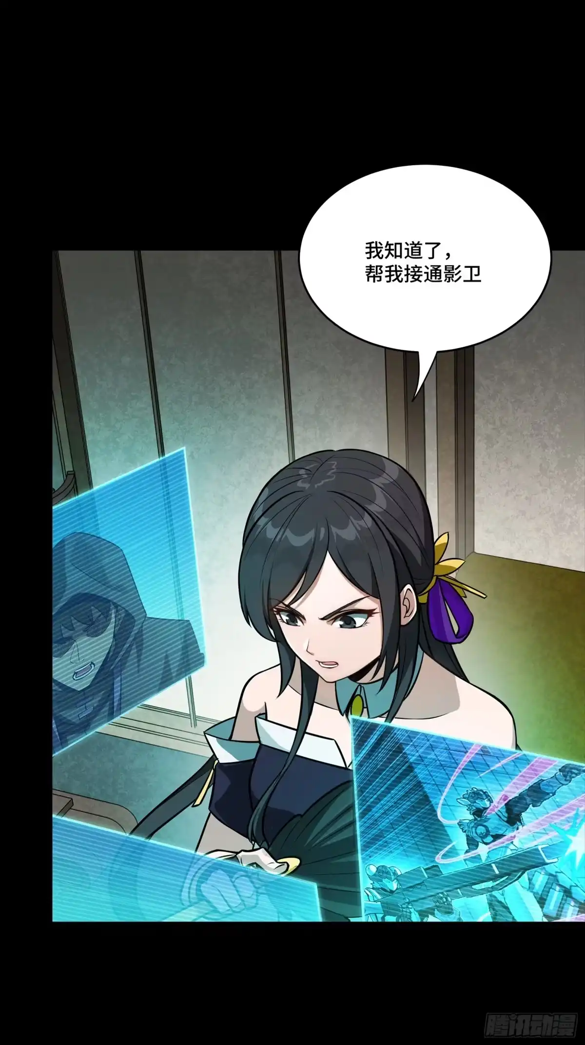第207页