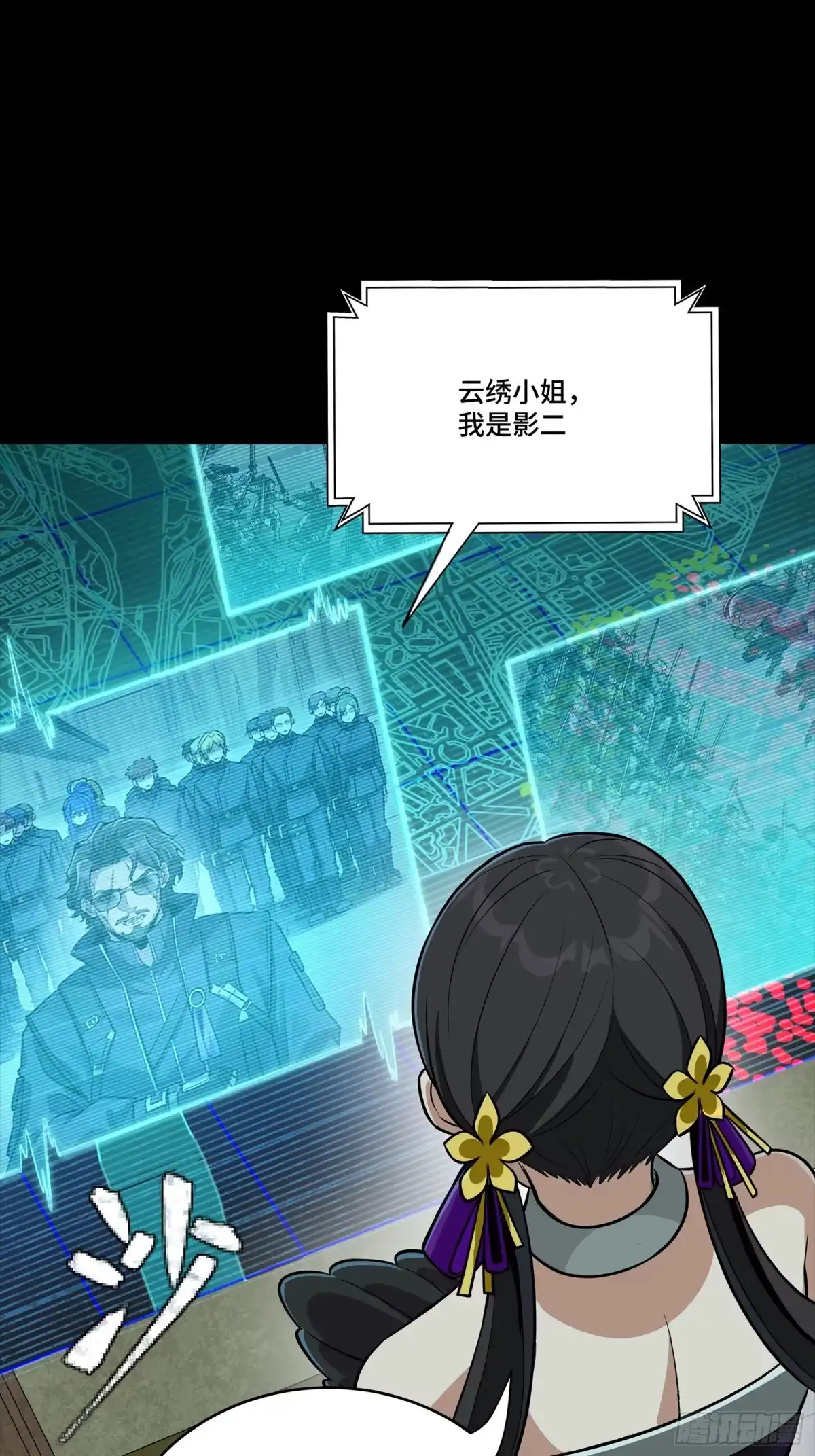 第210页