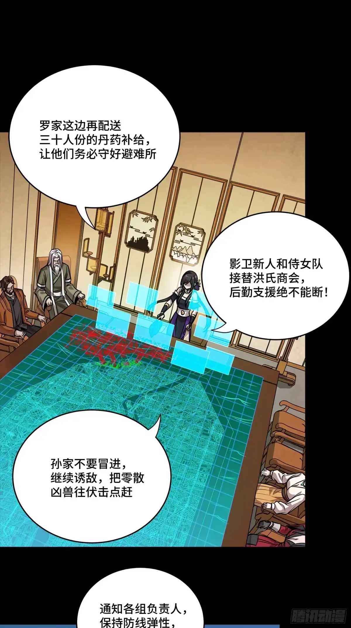 第222页