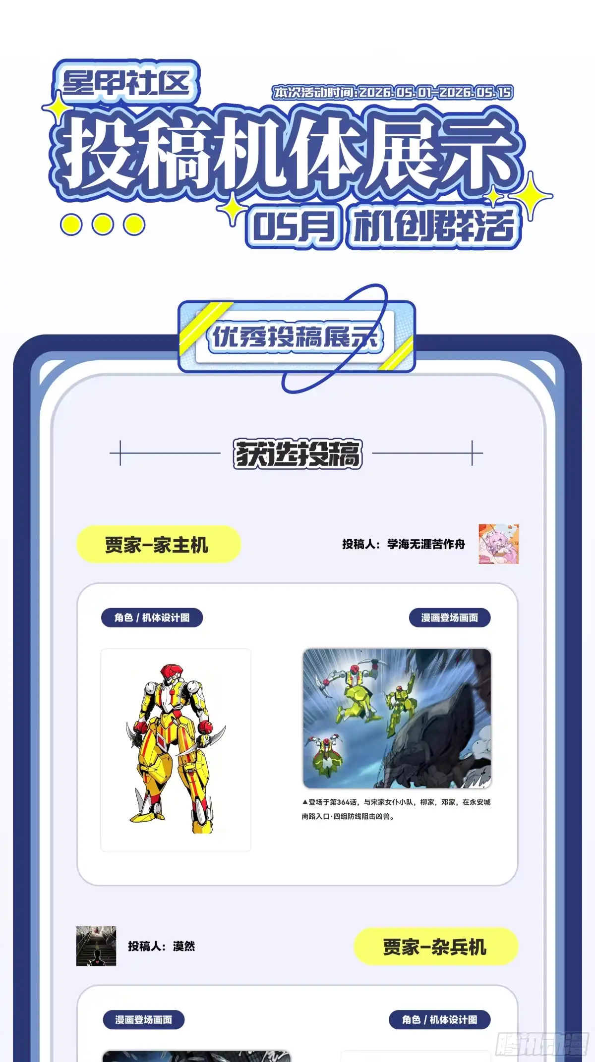 第252页