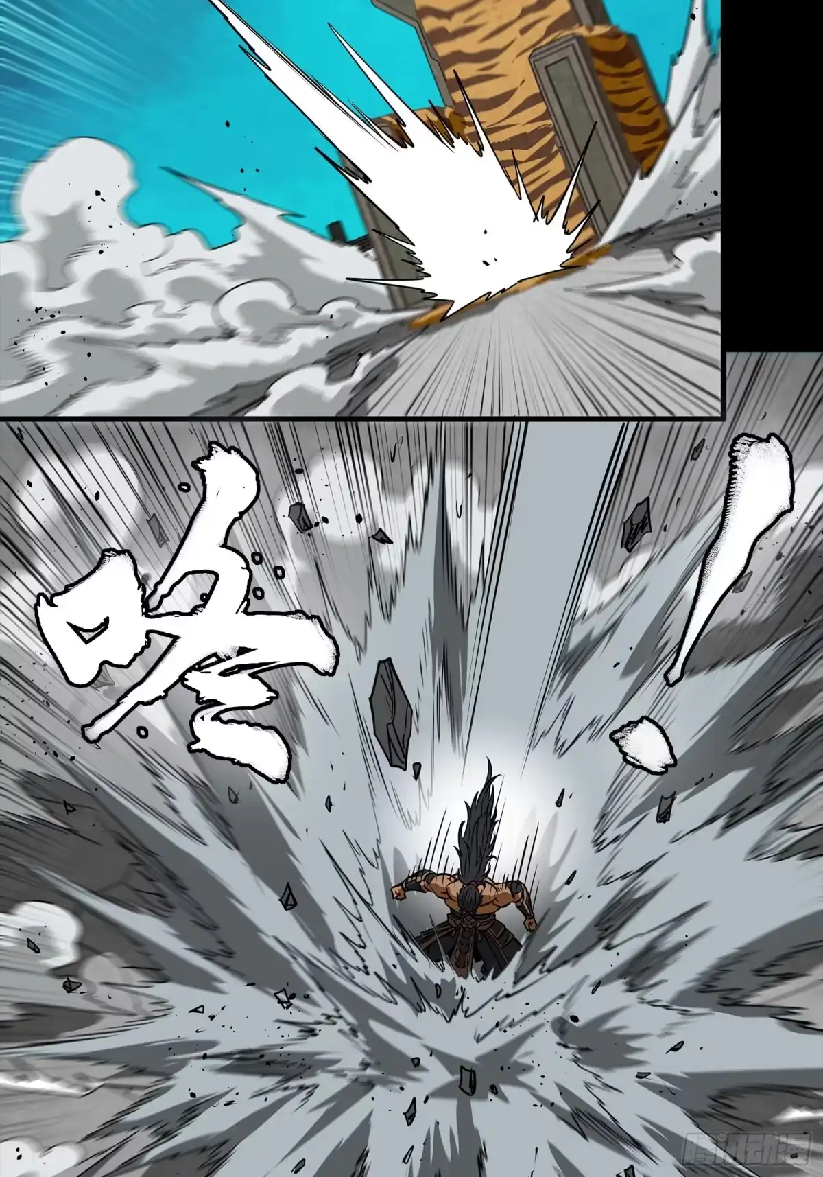 星甲魂将传 367 老登你谁啊？ 第451页