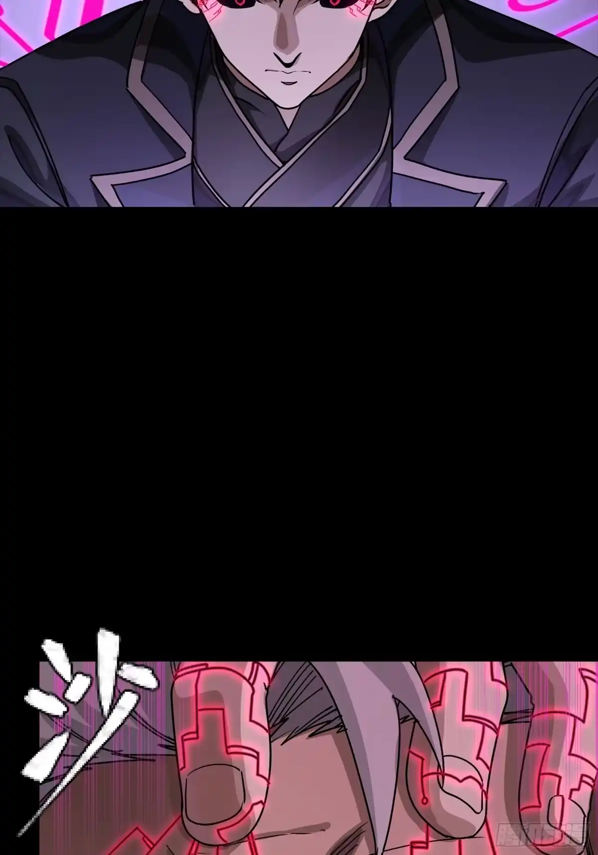 星甲魂将传 367 老登你谁啊？ 第230页