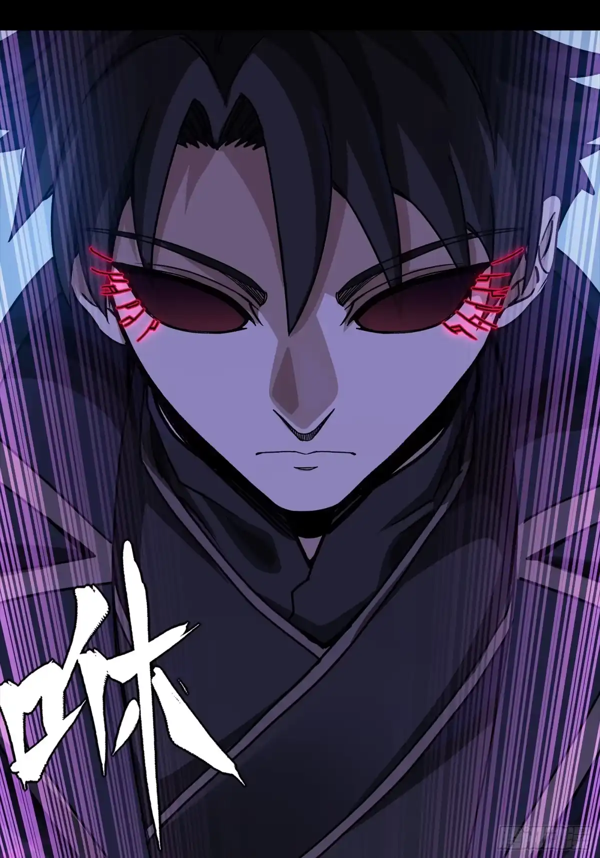 星甲魂将传 367 老登你谁啊？ 第248页