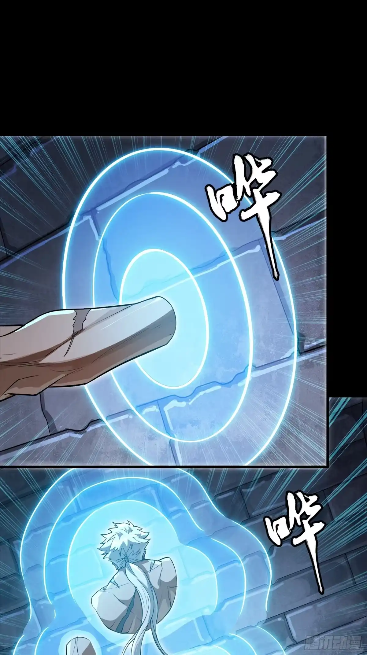 星甲魂将传 367 老登你谁啊？ 第338页