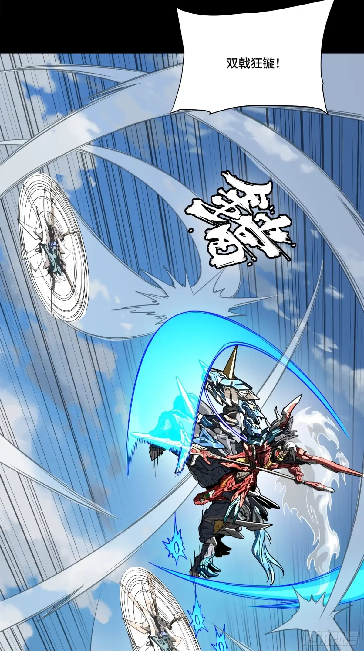 星甲魂将传 368 项羽战典韦 第326页