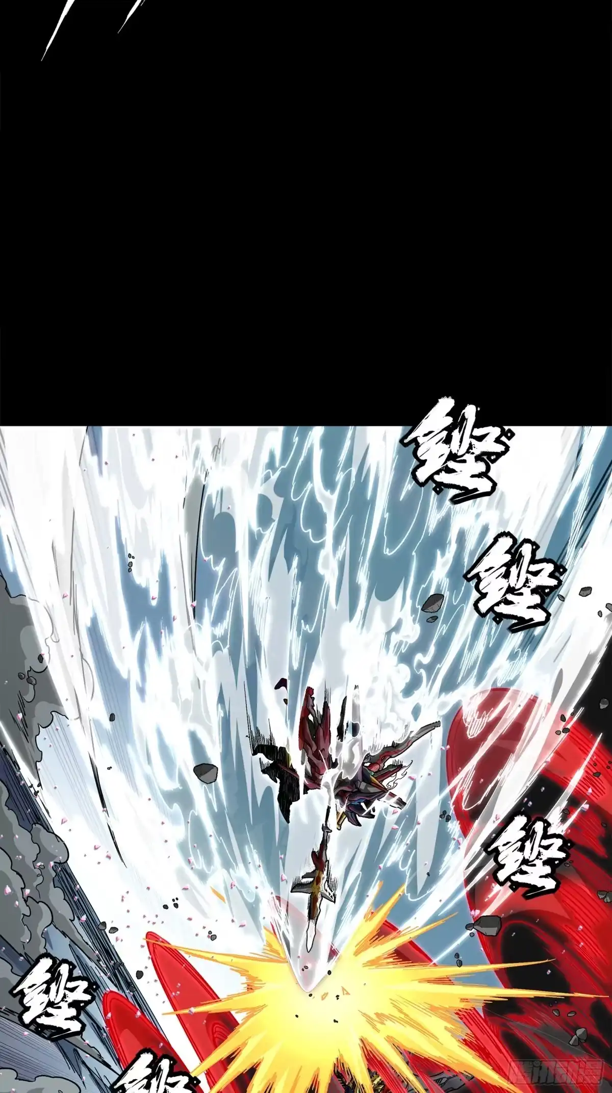 星甲魂将传 369 双戟对画戟 第141页
