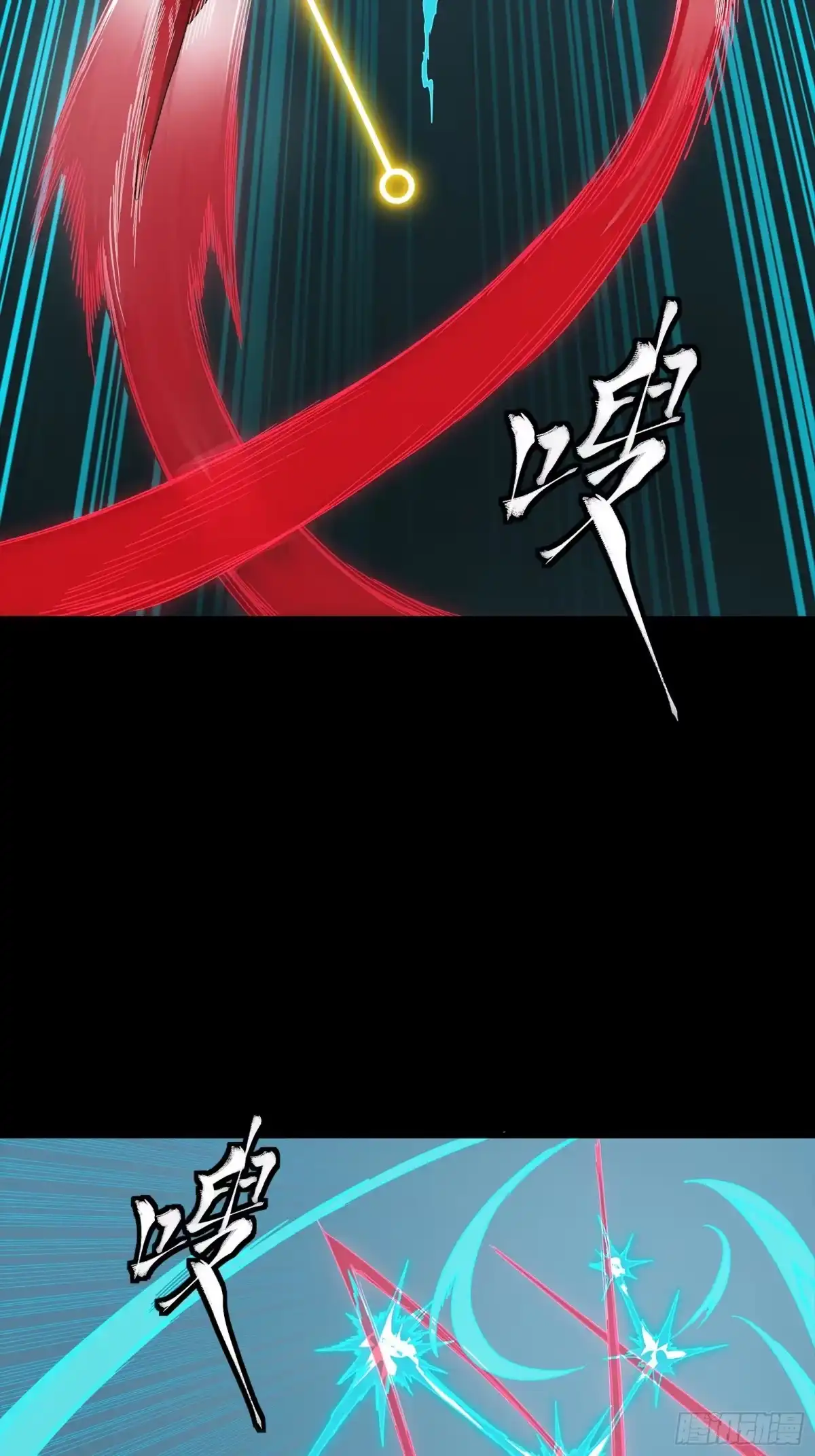 星甲魂将传 369 双戟对画戟 第261页