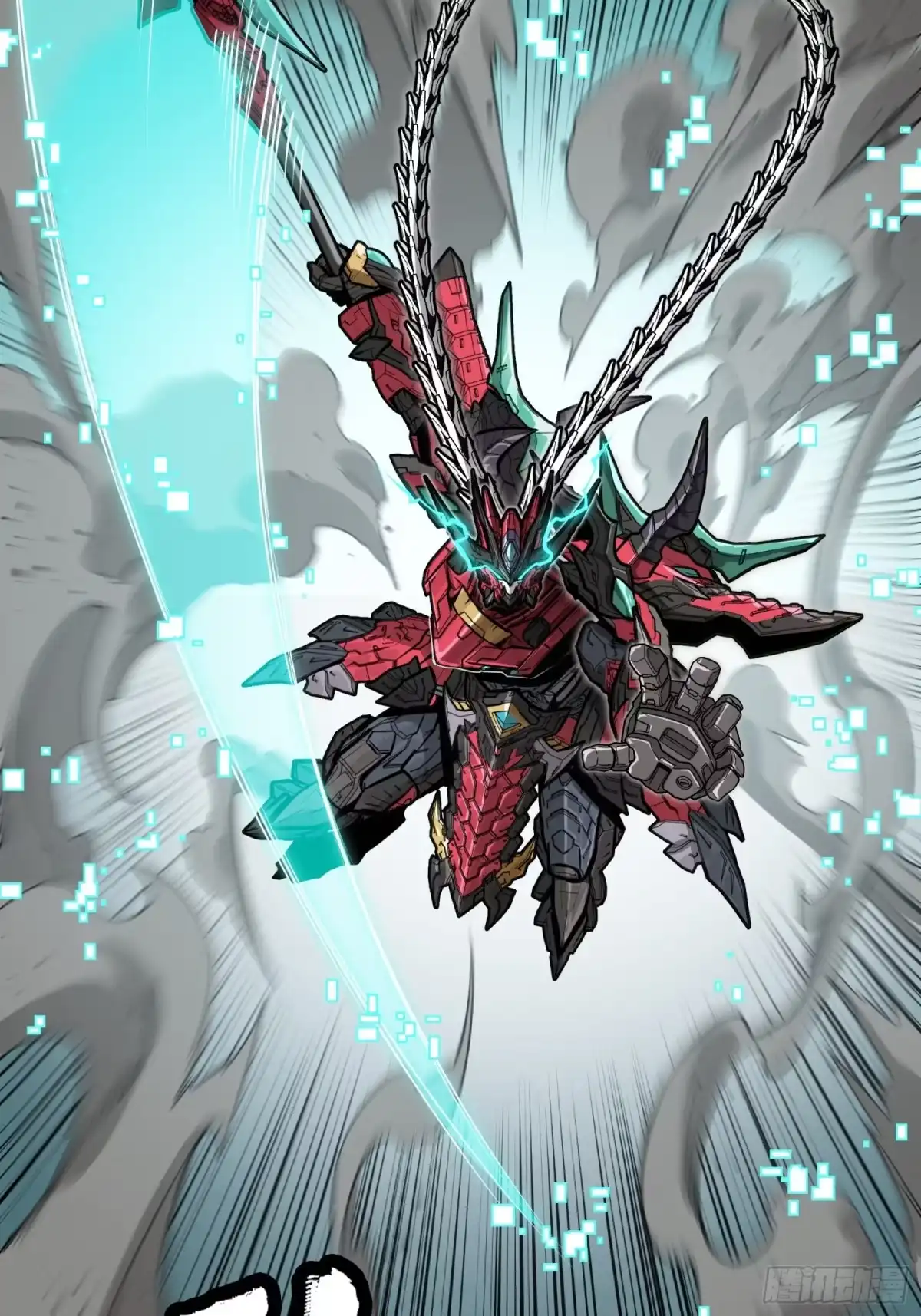 星甲魂将传 369 双戟对画戟 第451页