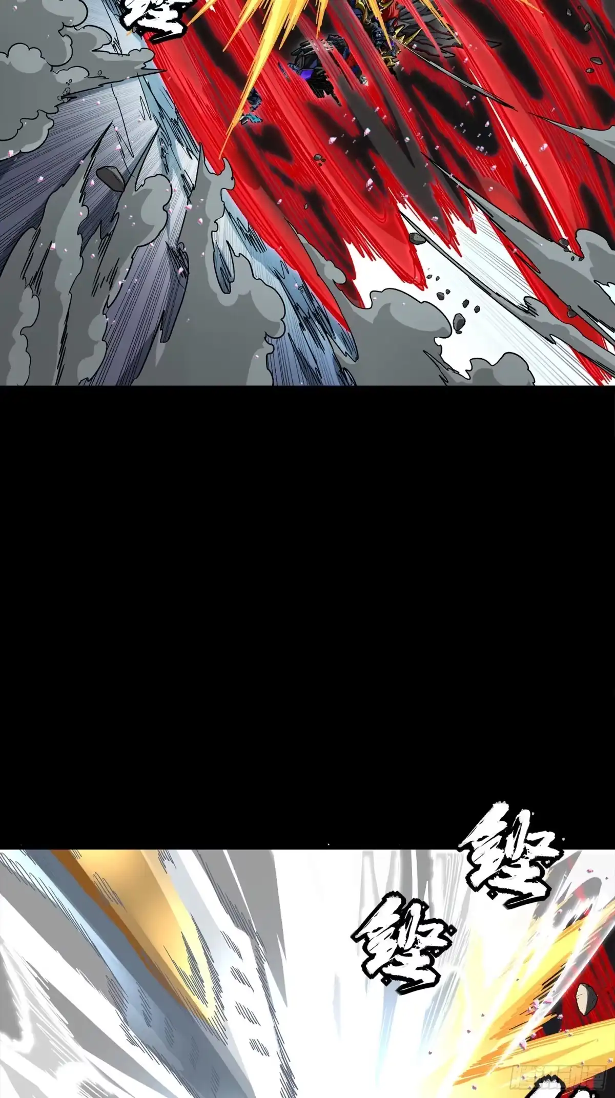 星甲魂将传 369 双戟对画戟 第147页