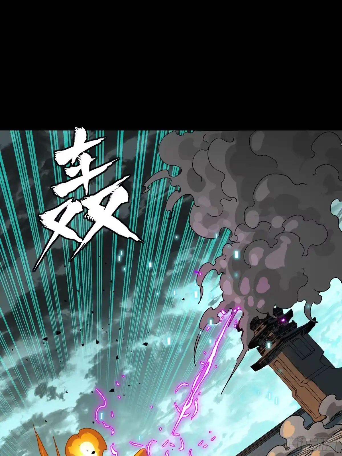 星甲魂将传 369 双戟对画戟 第362页
