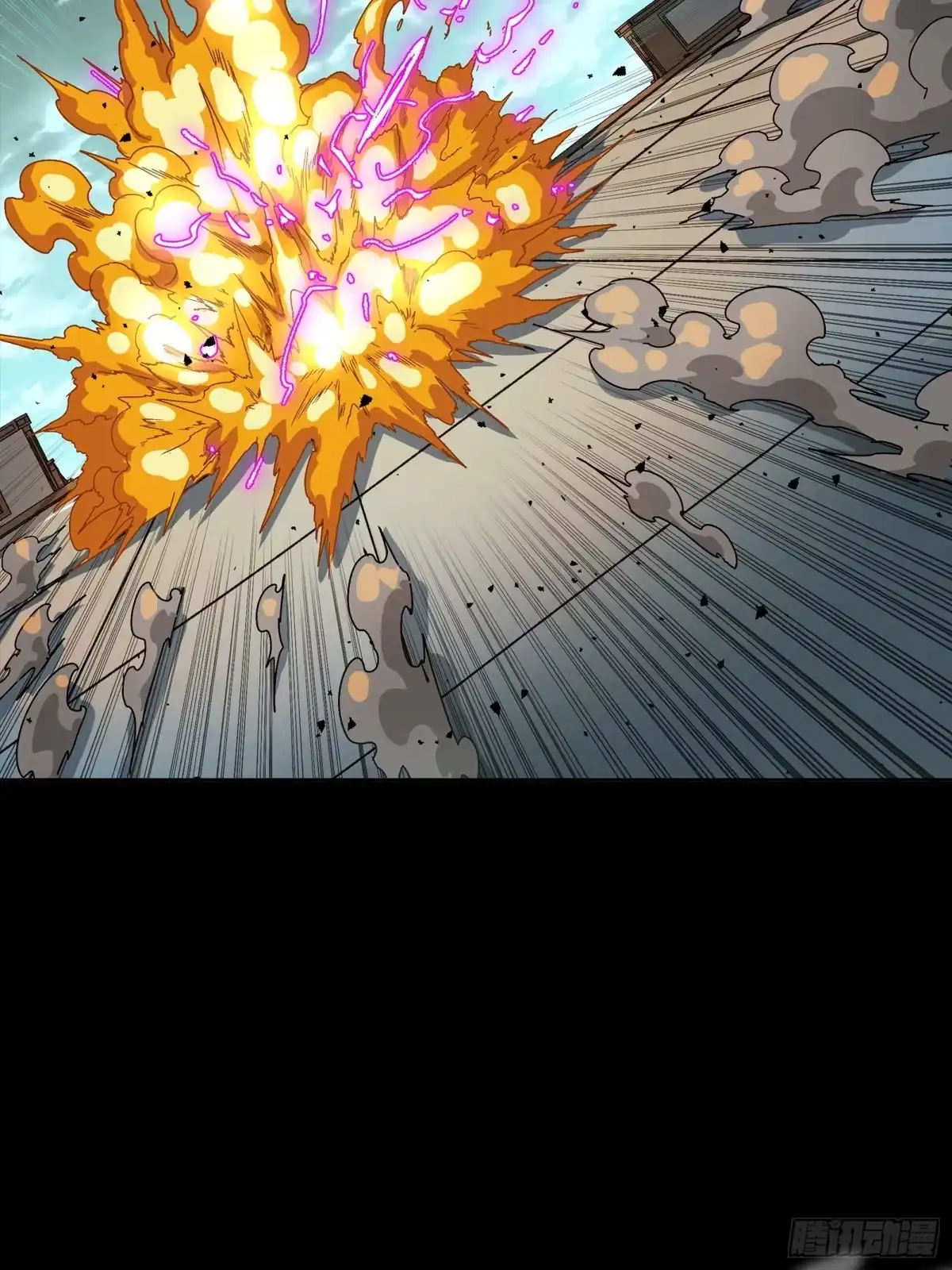 星甲魂将传 369 双戟对画戟 第367页