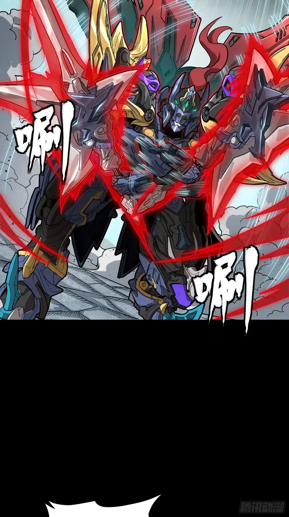 星甲魂将传 369 双戟对画戟 第42页
