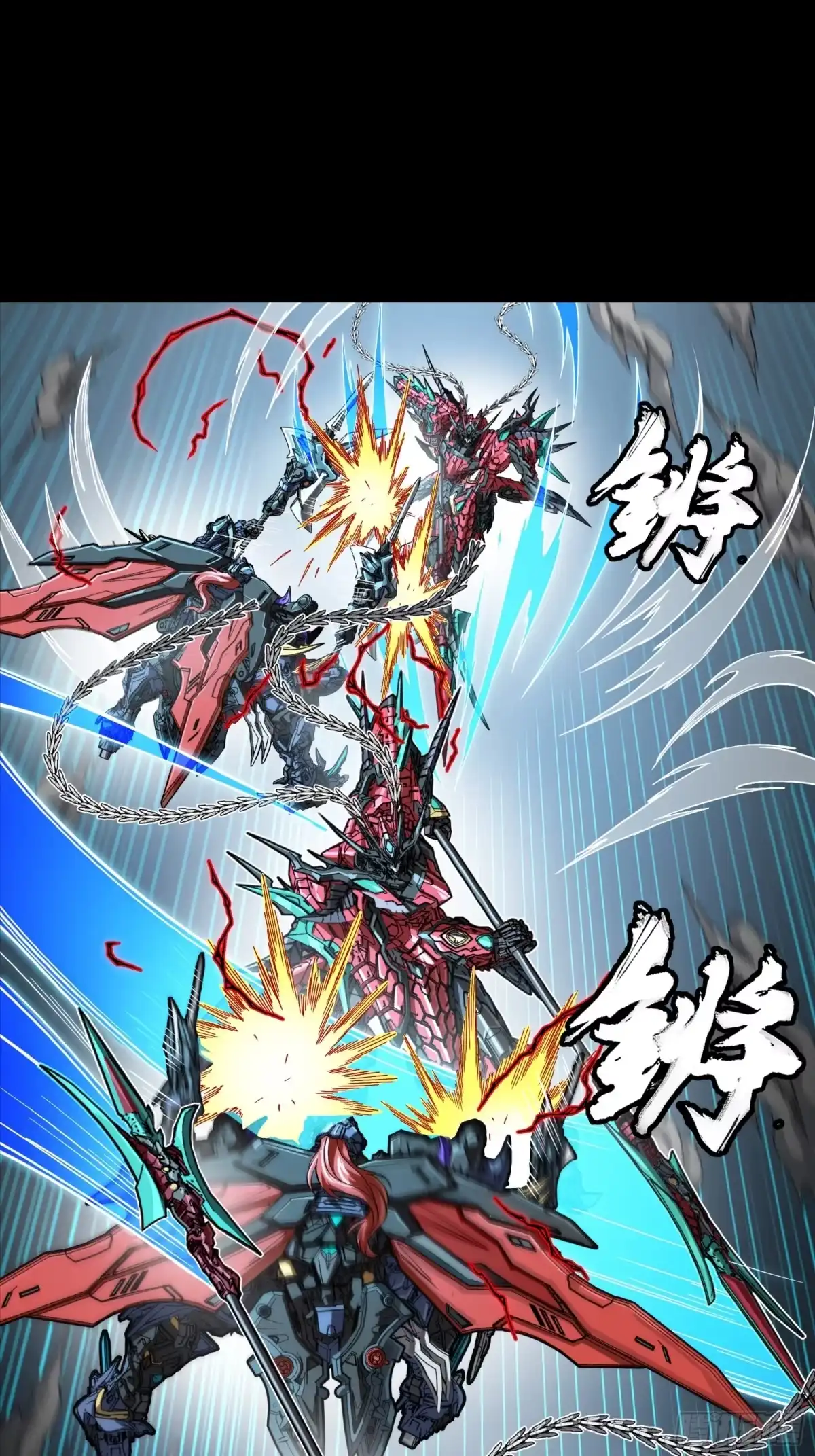 星甲魂将传 370 逐虎过涧 第37页