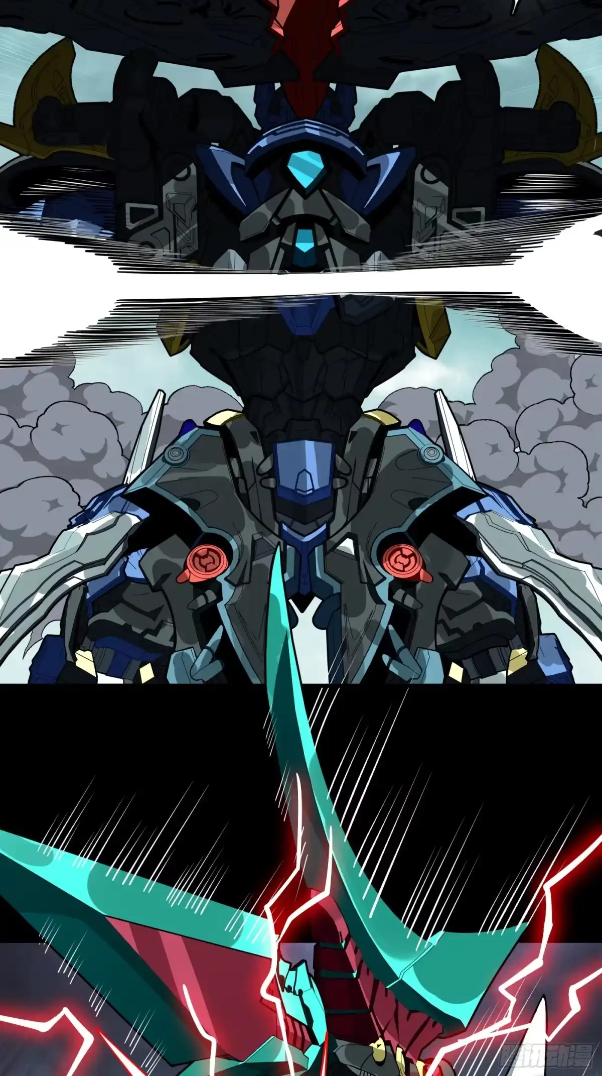 星甲魂将传 370 逐虎过涧 第13页