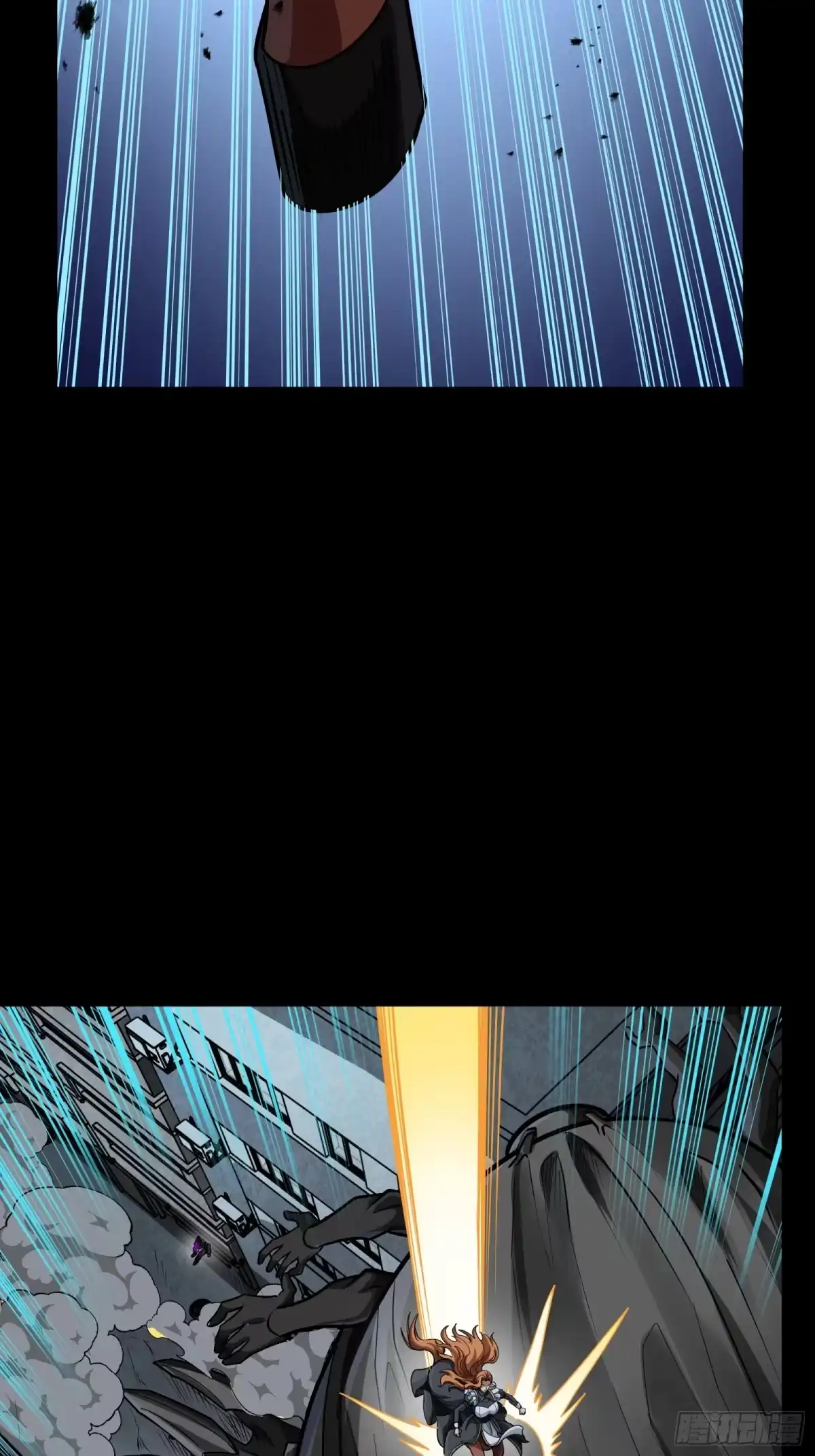 星甲魂将传 370 逐虎过涧 第241页