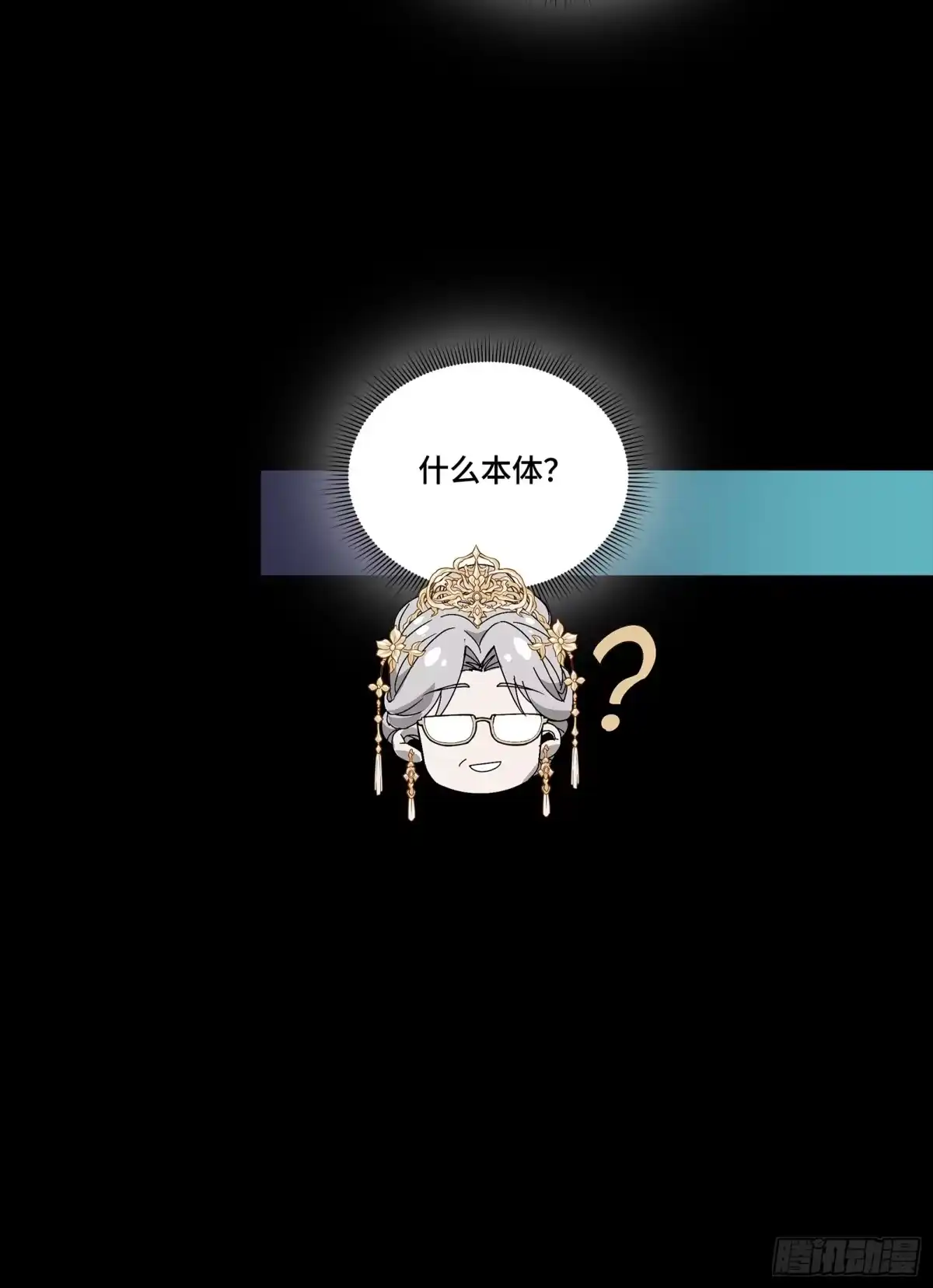 星甲魂将传 366 太妃娘娘的谋划 第516页