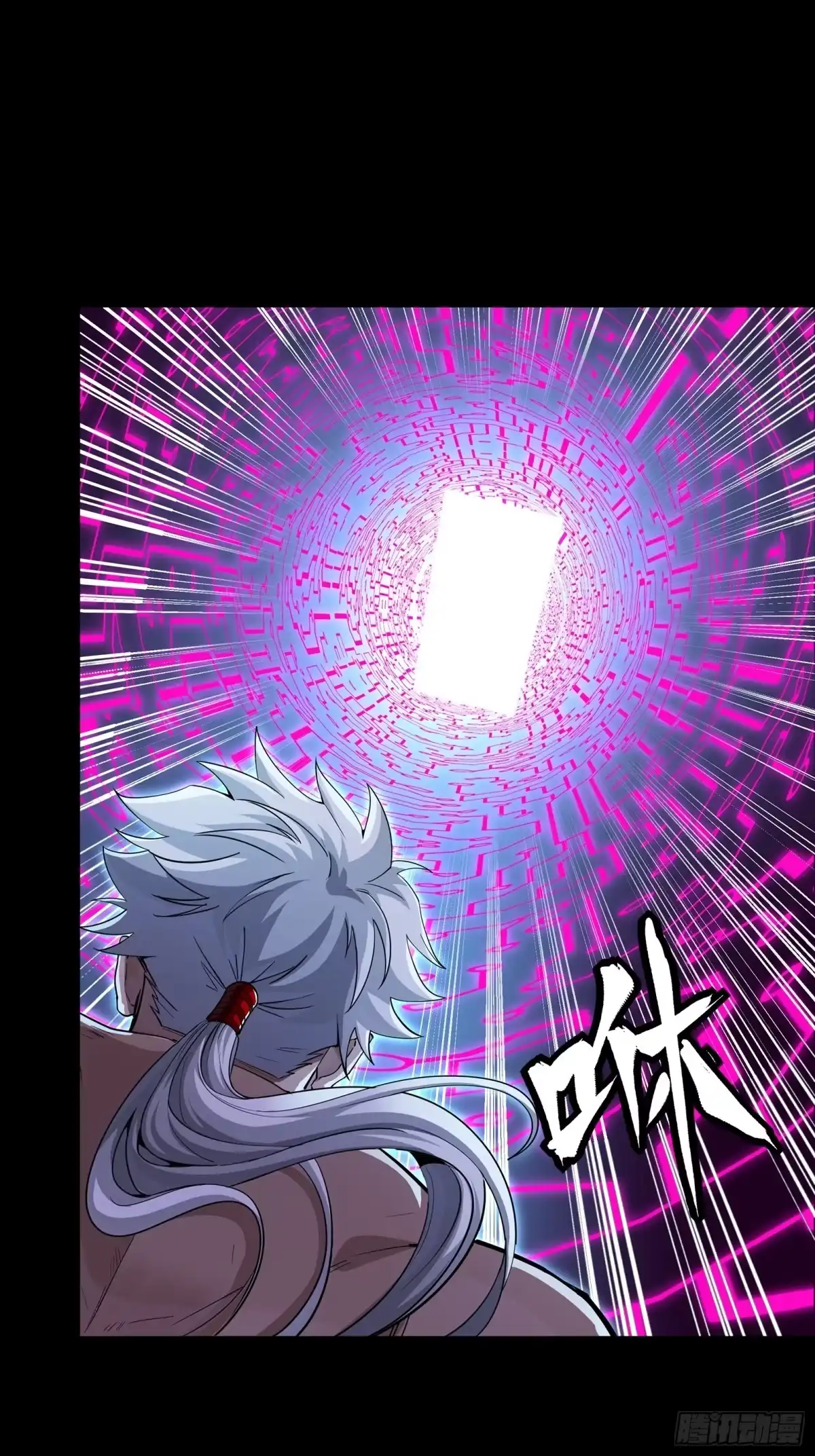 星甲魂将传 367 老登你谁啊？ 第280页