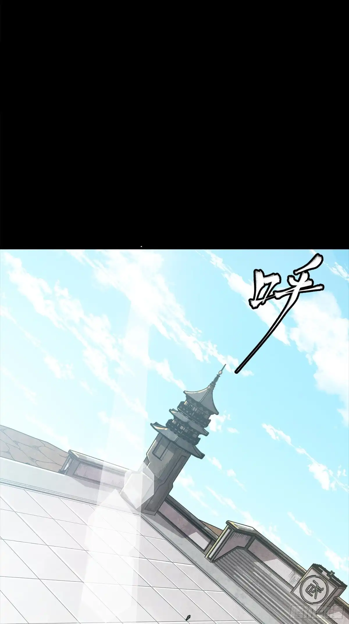 星甲魂将传 367 老登你谁啊？ 第358页