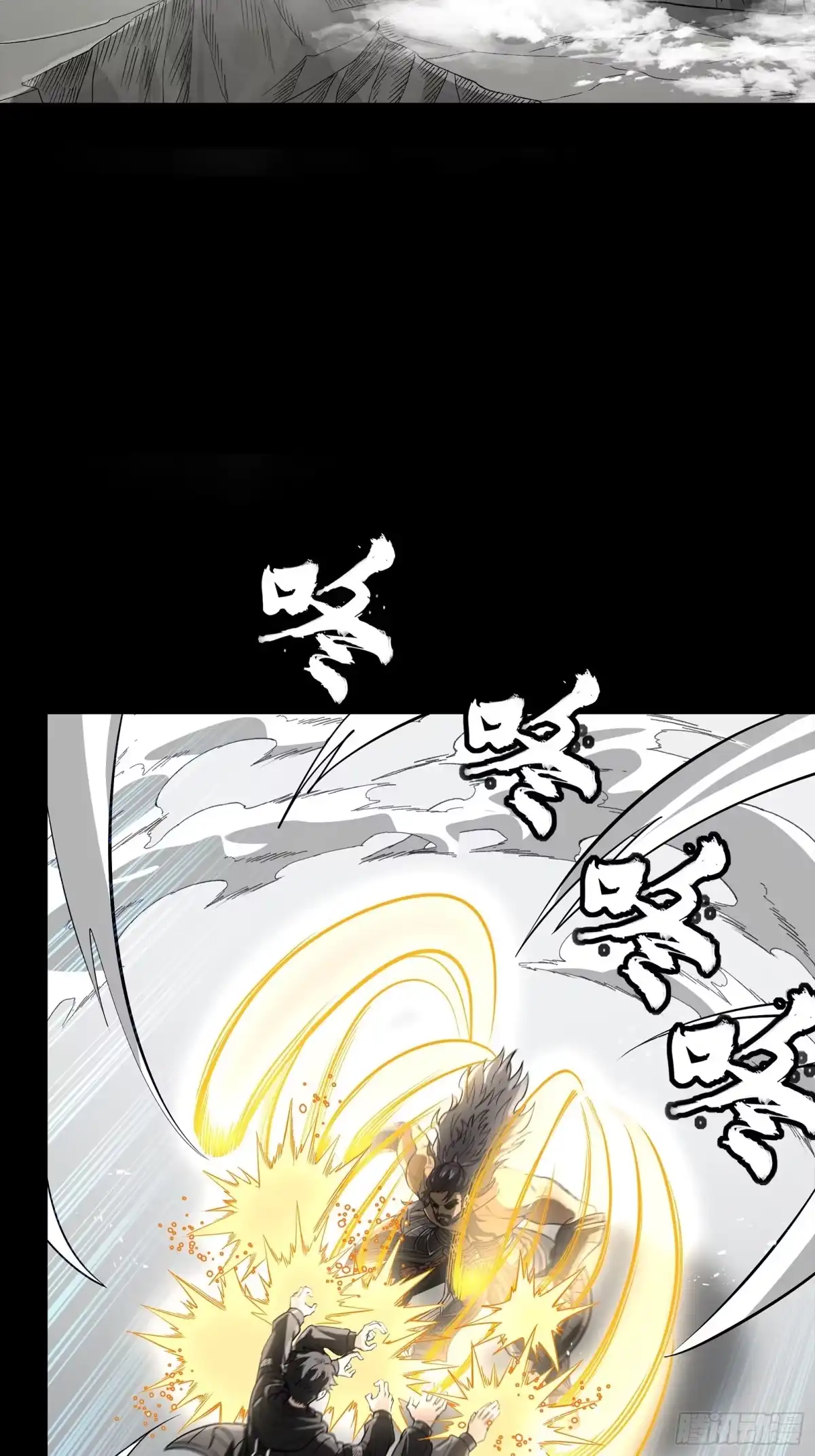 星甲魂将传 368 项羽战典韦 第22页