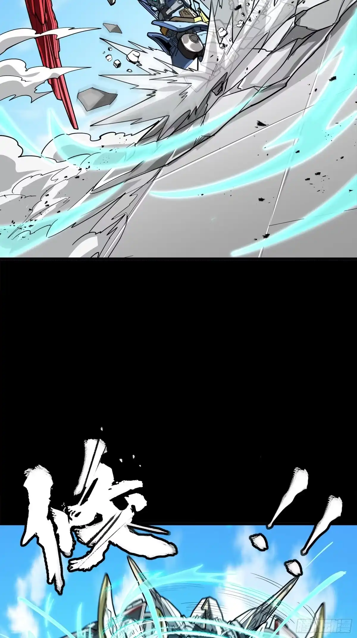 星甲魂将传 368 项羽战典韦 第418页