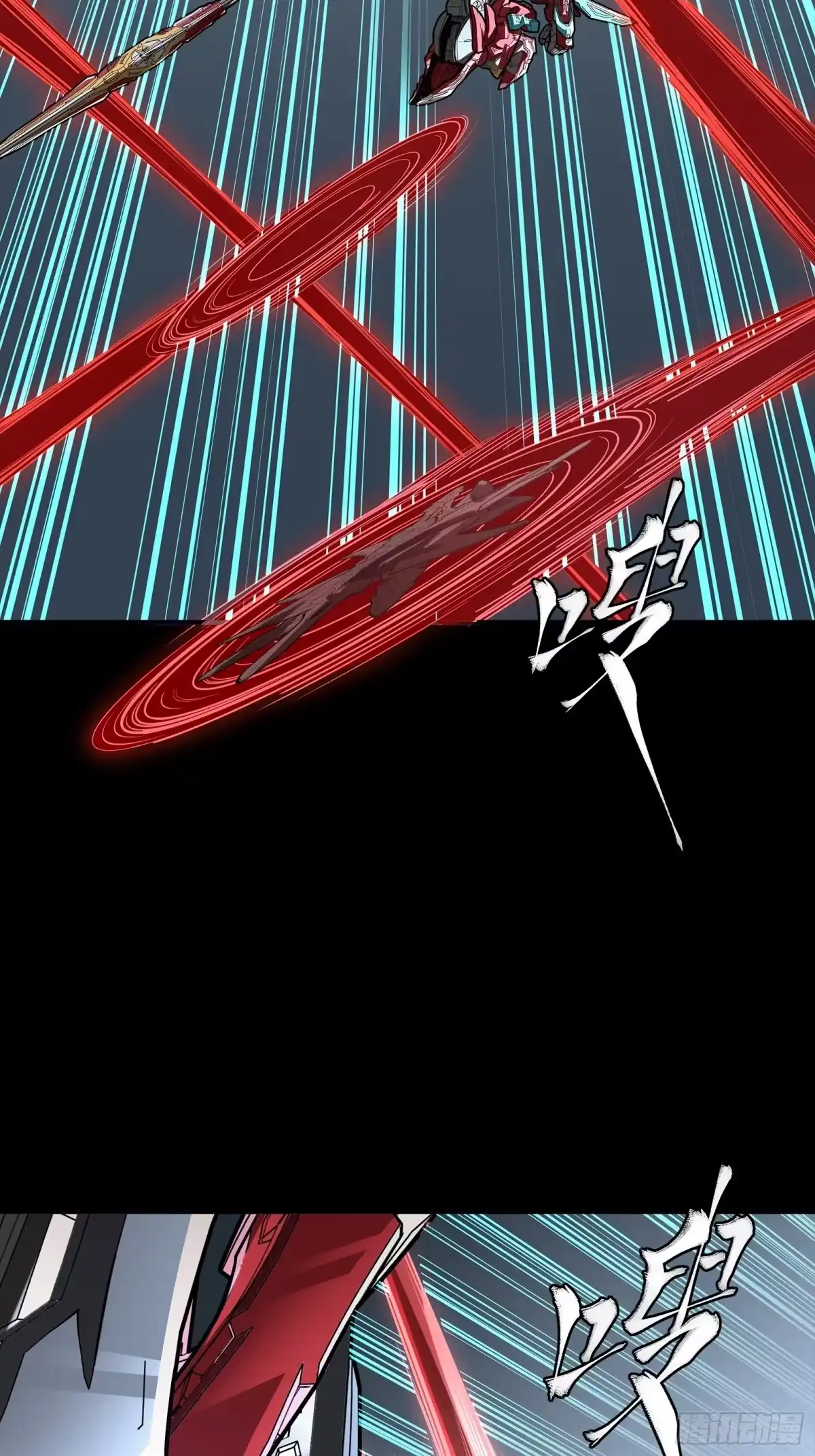 星甲魂将传 369 双戟对画戟 第318页
