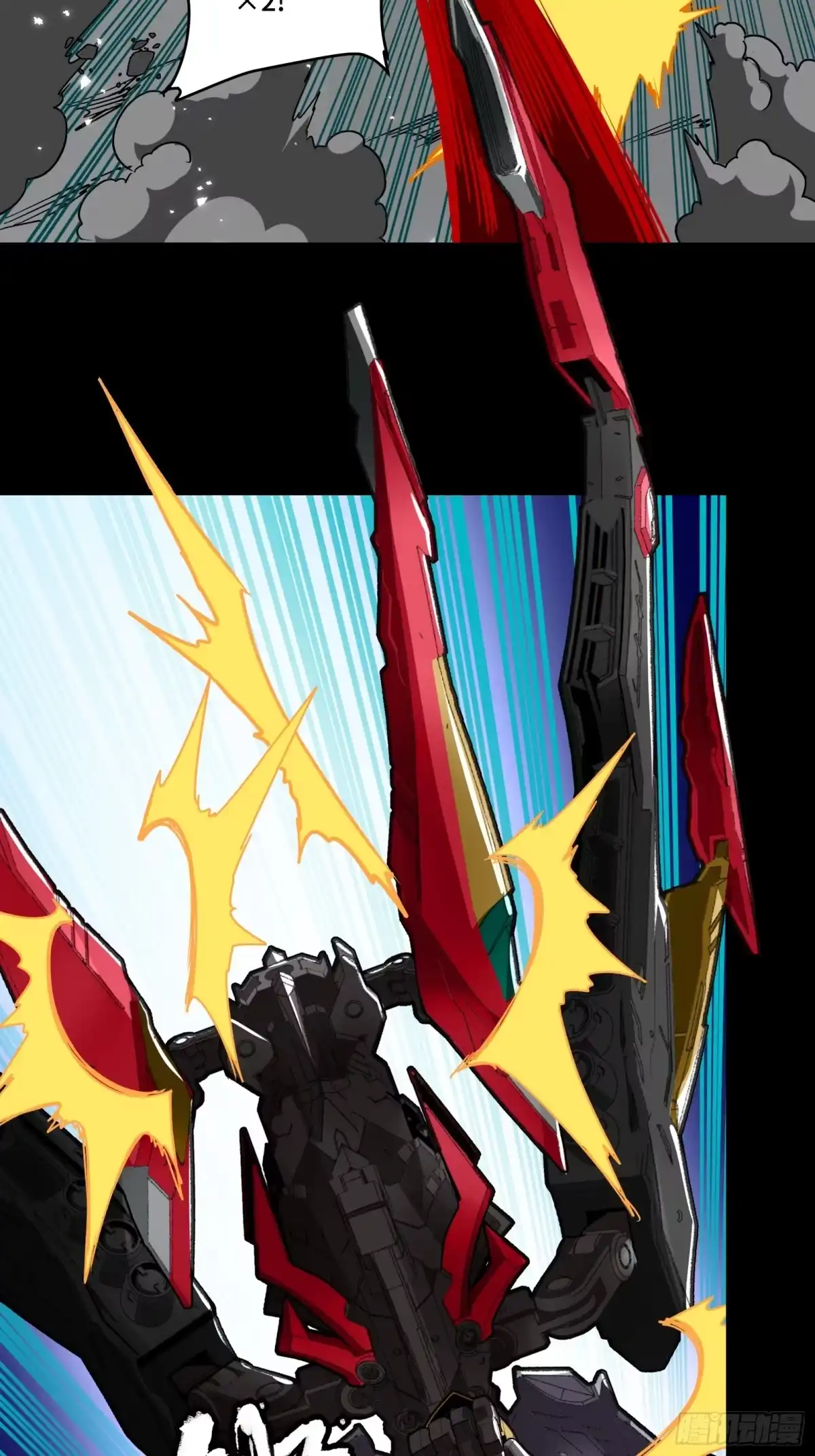 星甲魂将传 370 逐虎过涧 第102页