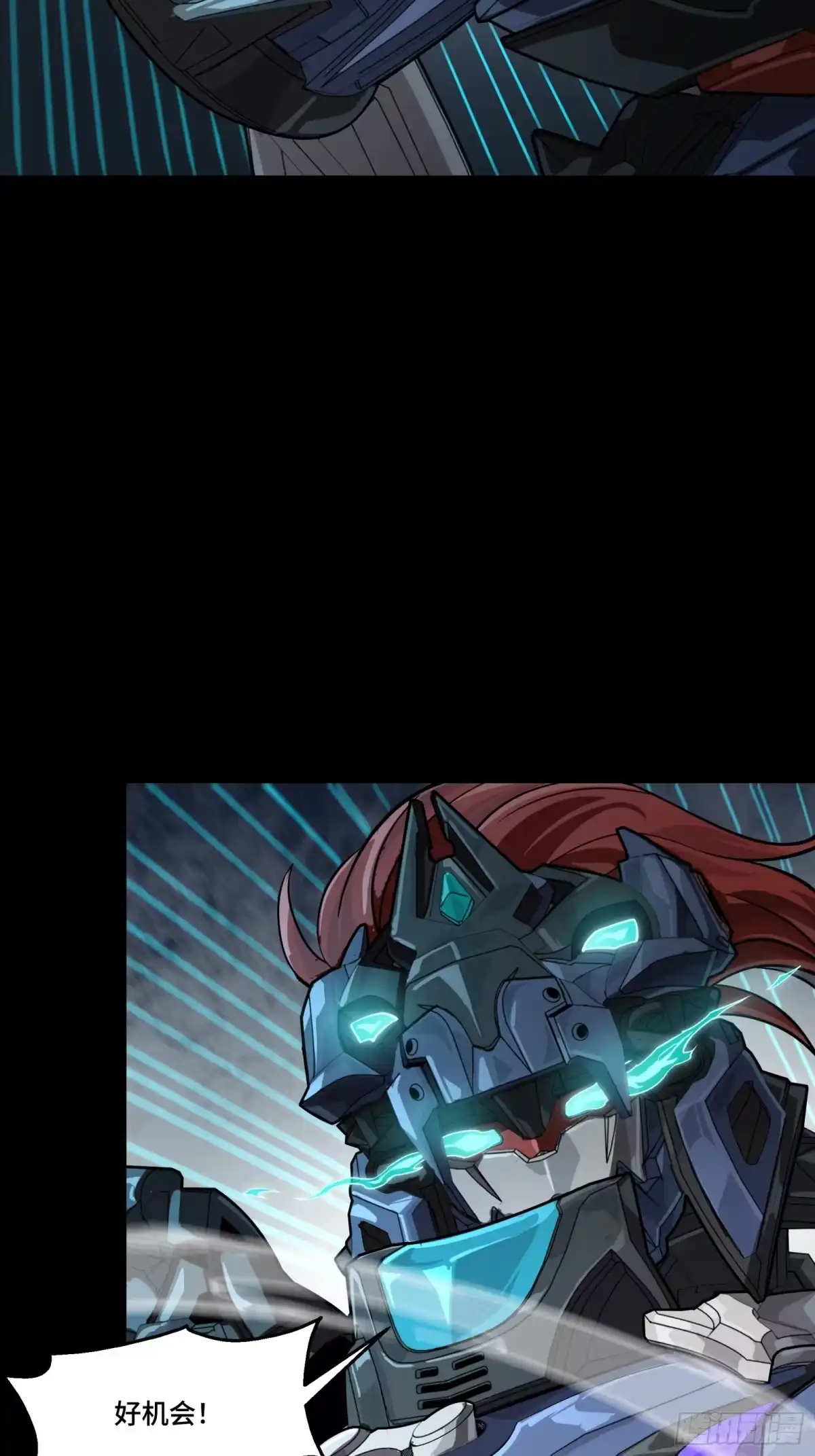 星甲魂将传 370 逐虎过涧_1 第37页