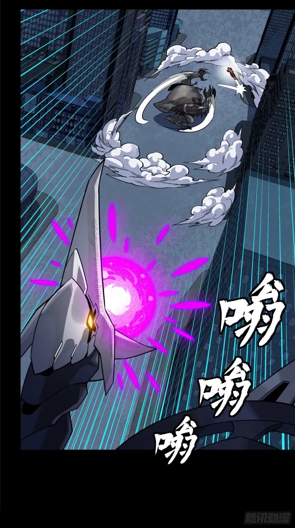 星甲魂将传 371 守护宋云祥 第19页