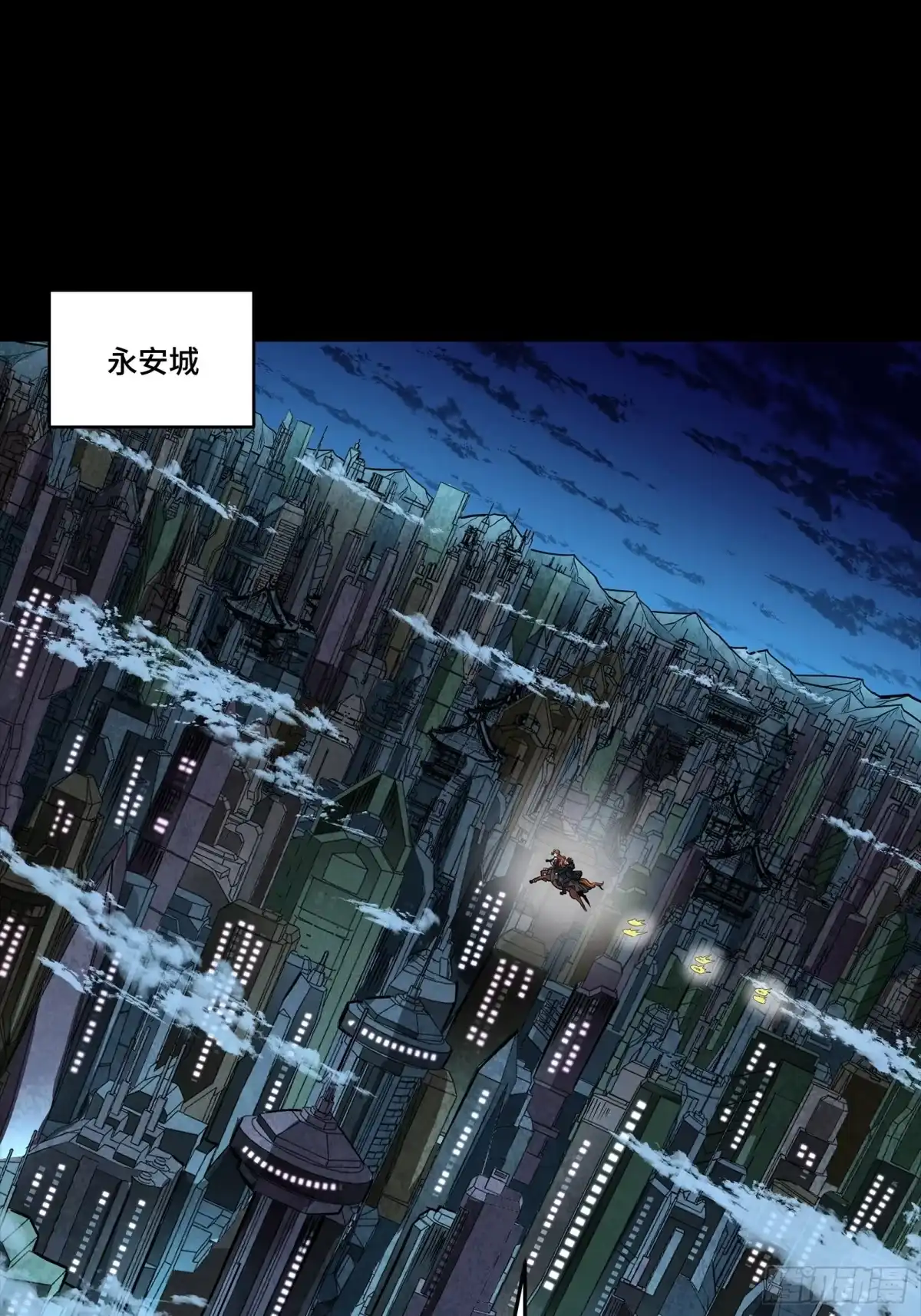 星甲魂将传 366 太妃娘娘的谋划 第20页