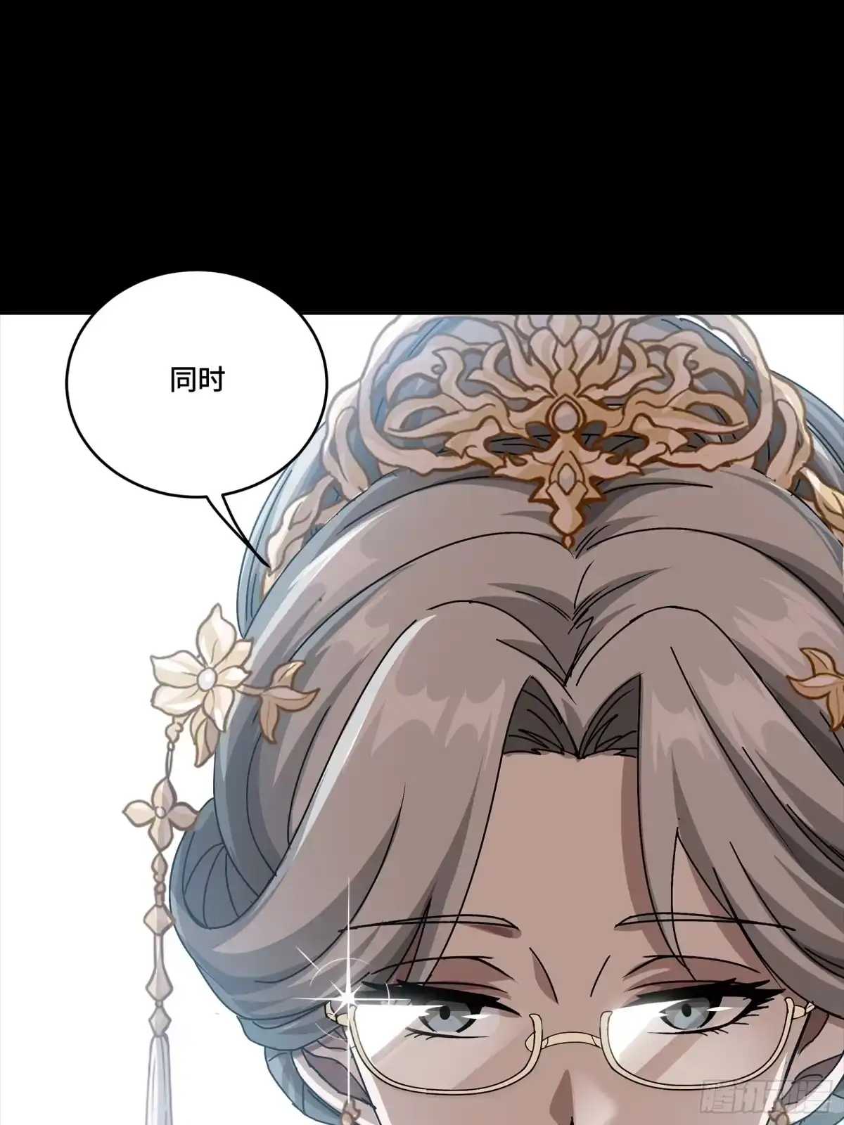 星甲魂将传 366 太妃娘娘的谋划 第321页