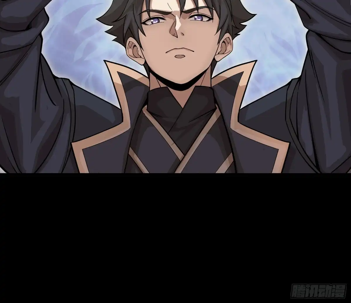 星甲魂将传 367 老登你谁啊？ 第203页