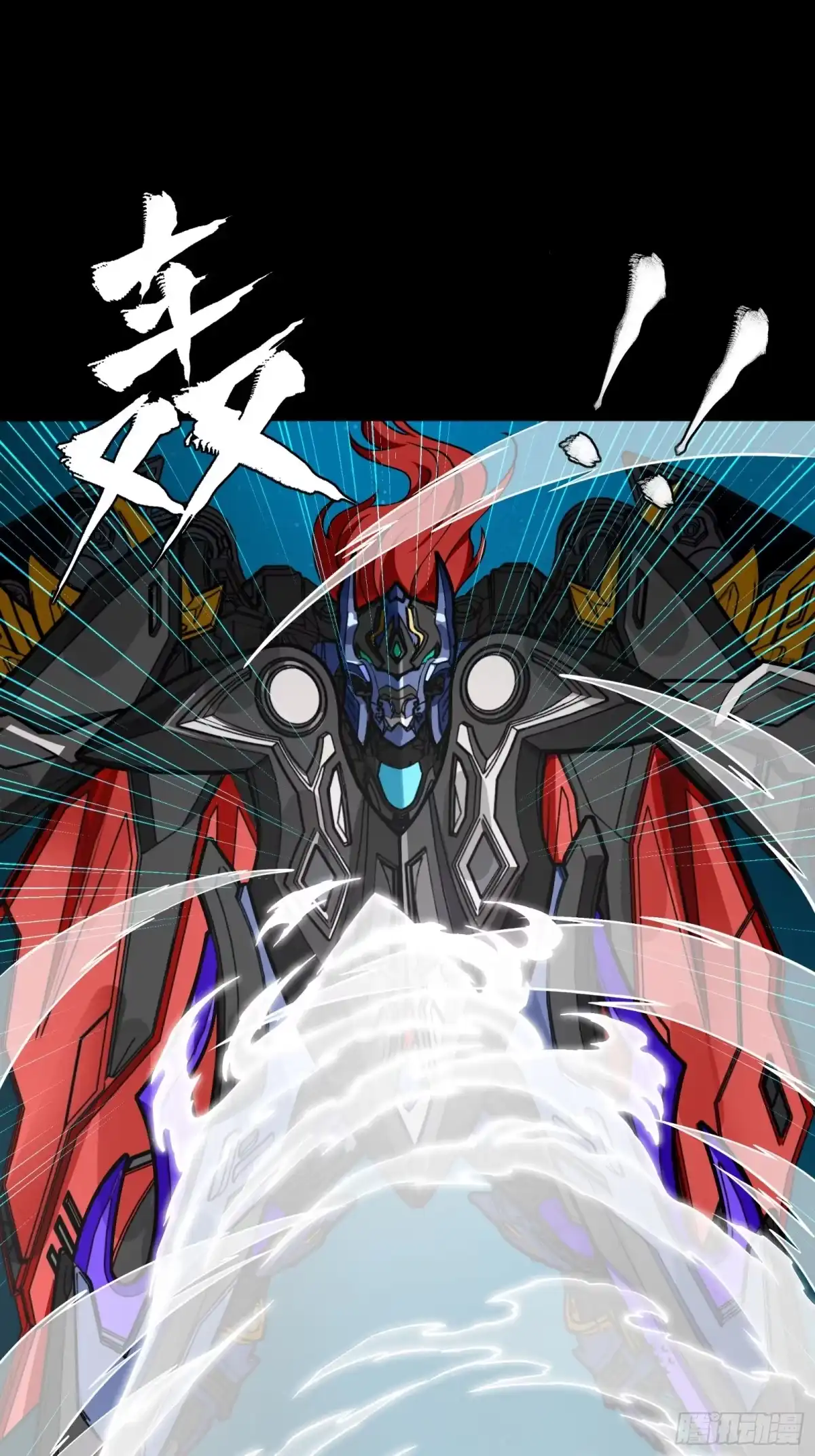 星甲魂将传 368 项羽战典韦 第395页