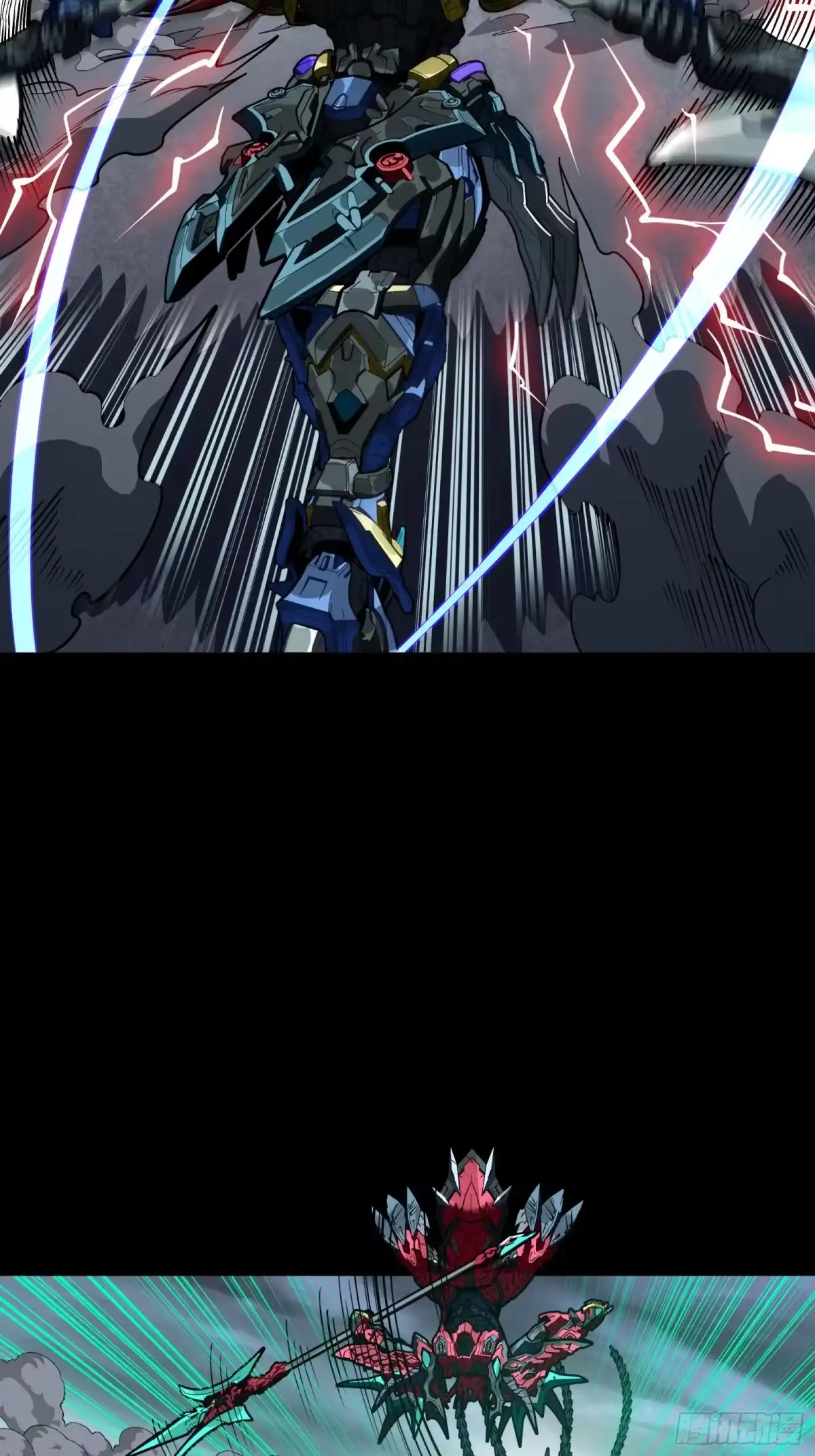 星甲魂将传 370 逐虎过涧 第347页