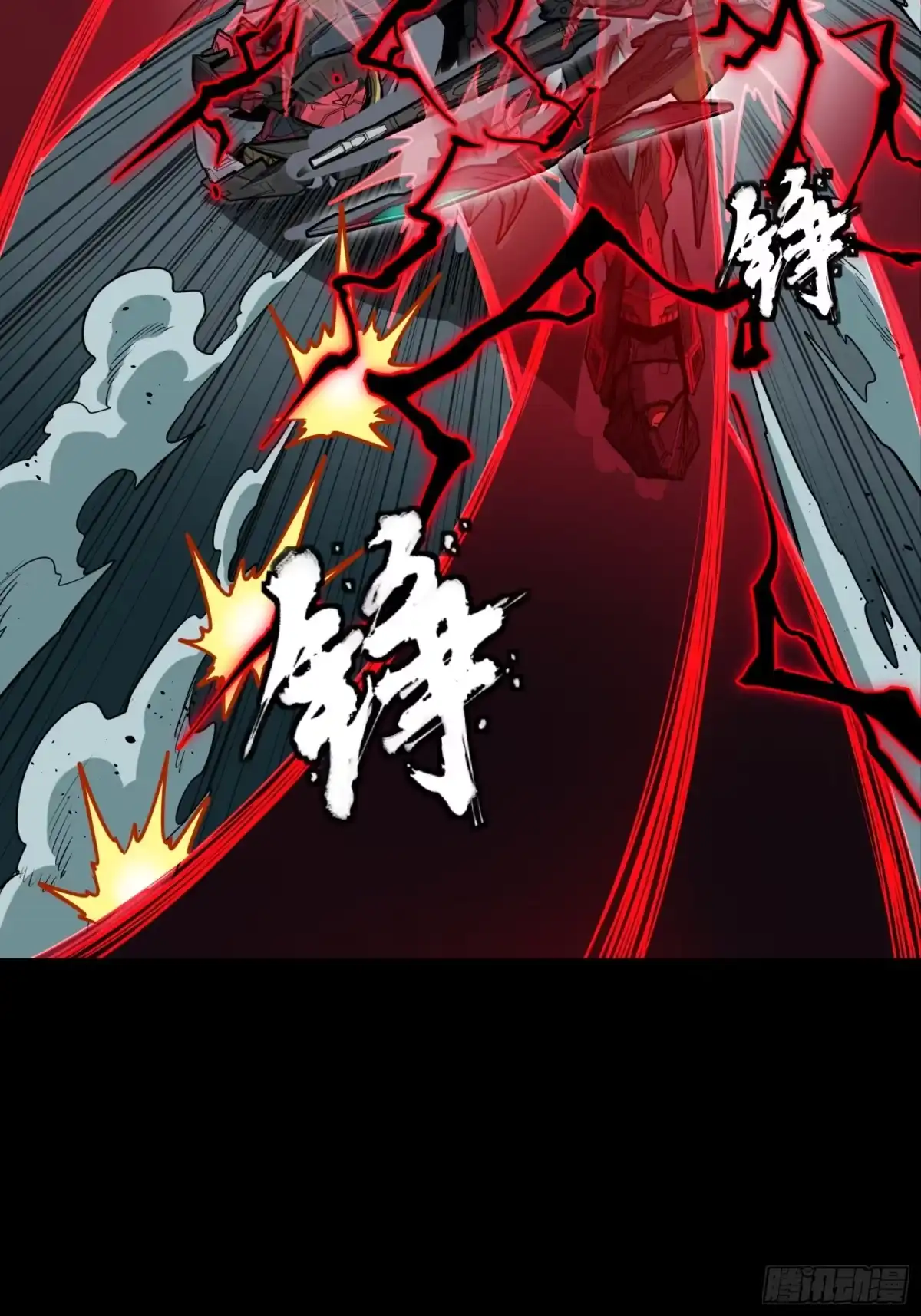 星甲魂将传 370 逐虎过涧_1 第122页