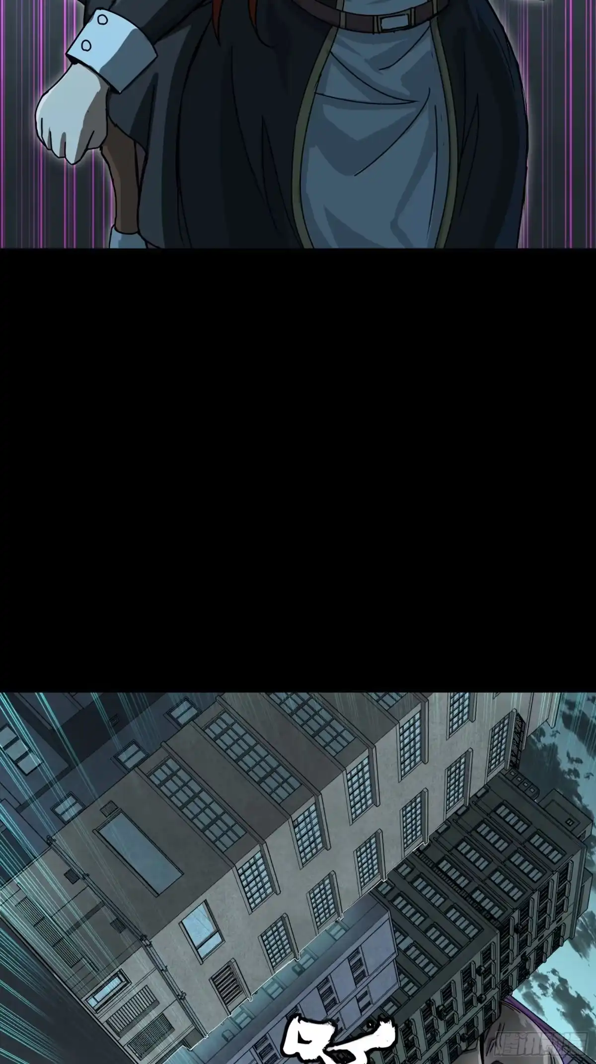 星甲魂将传 370 逐虎过涧_1 第146页