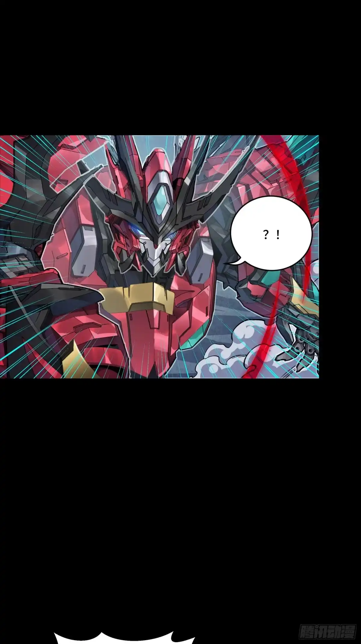 星甲魂将传 370 逐虎过涧_1 第248页