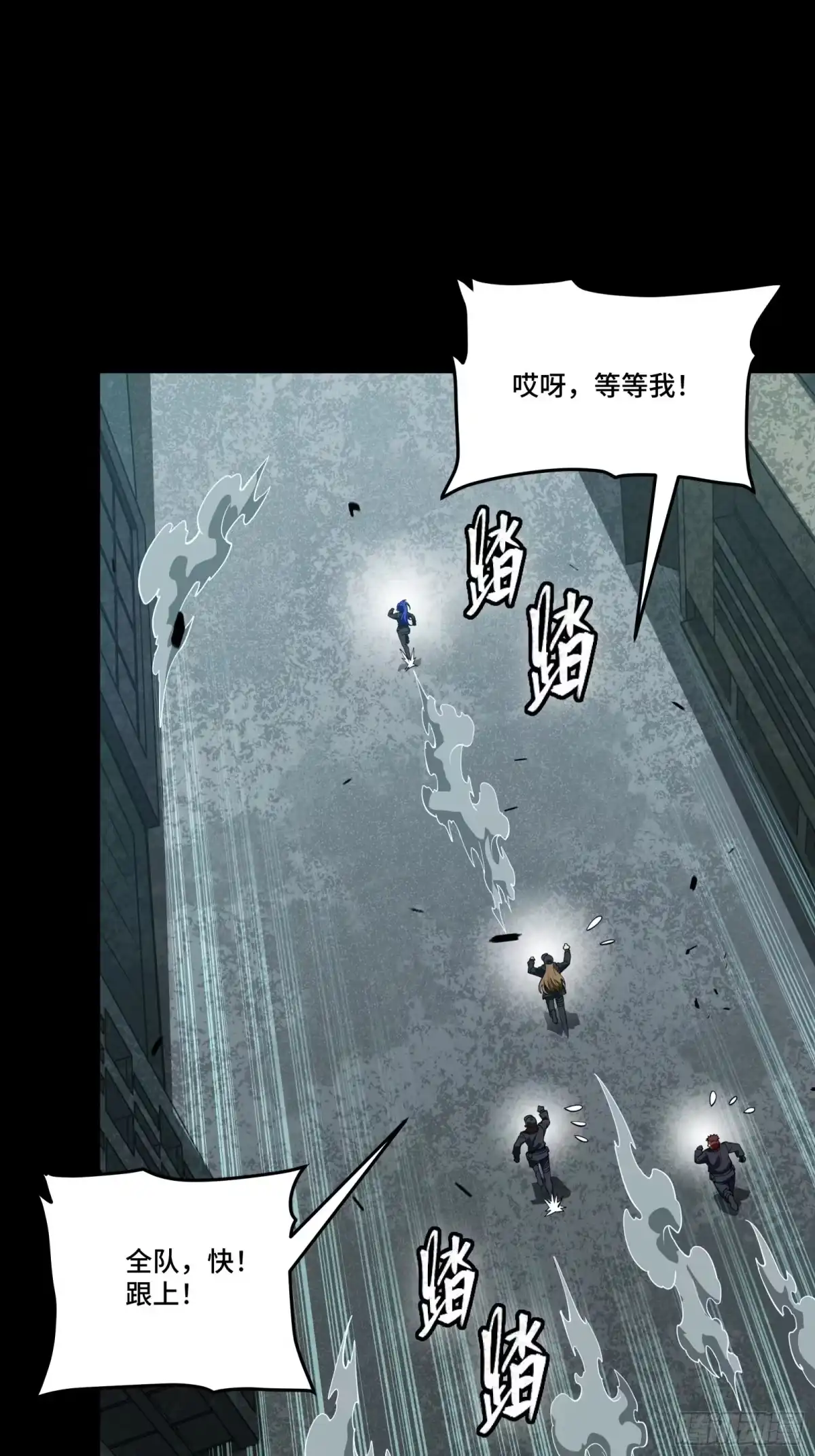星甲魂将传 371 守护宋云祥 第122页