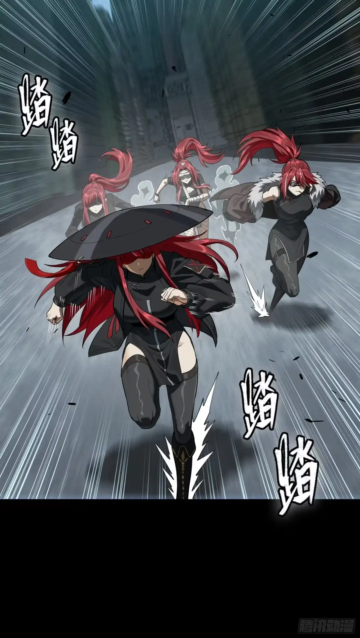 星甲魂将传 371 守护宋云祥 第143页