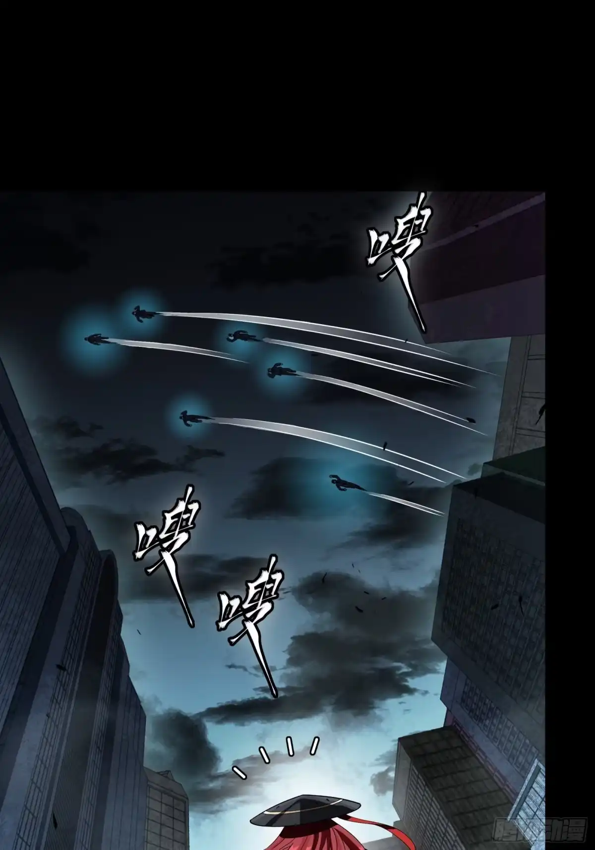 星甲魂将传 371 守护宋云祥 第146页
