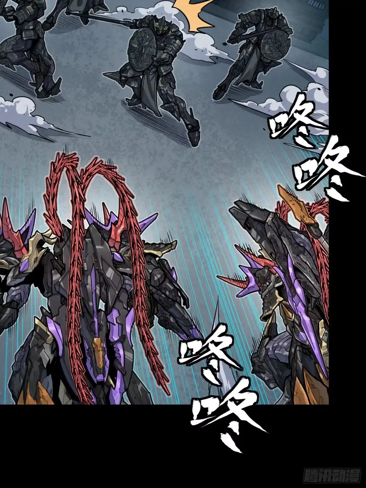 星甲魂将传 371 守护宋云祥 第224页