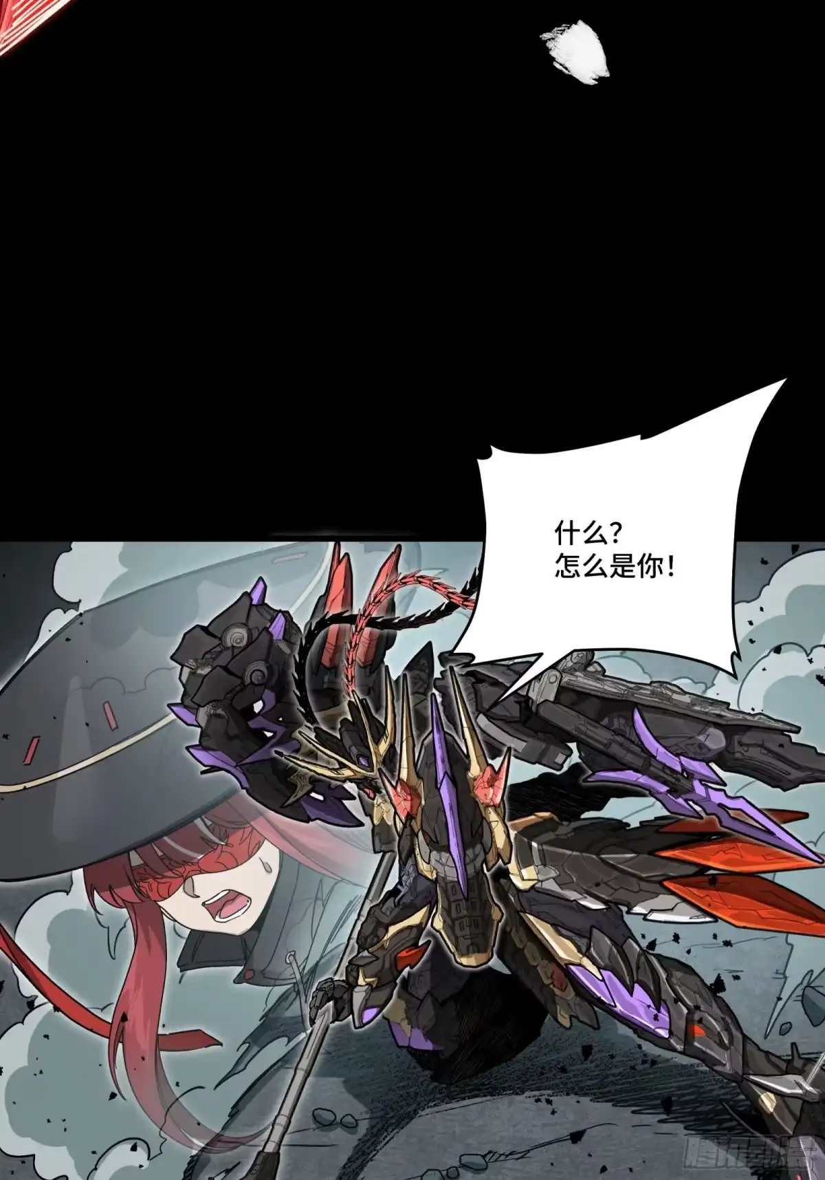 星甲魂将传 371 守护宋云祥 第266页