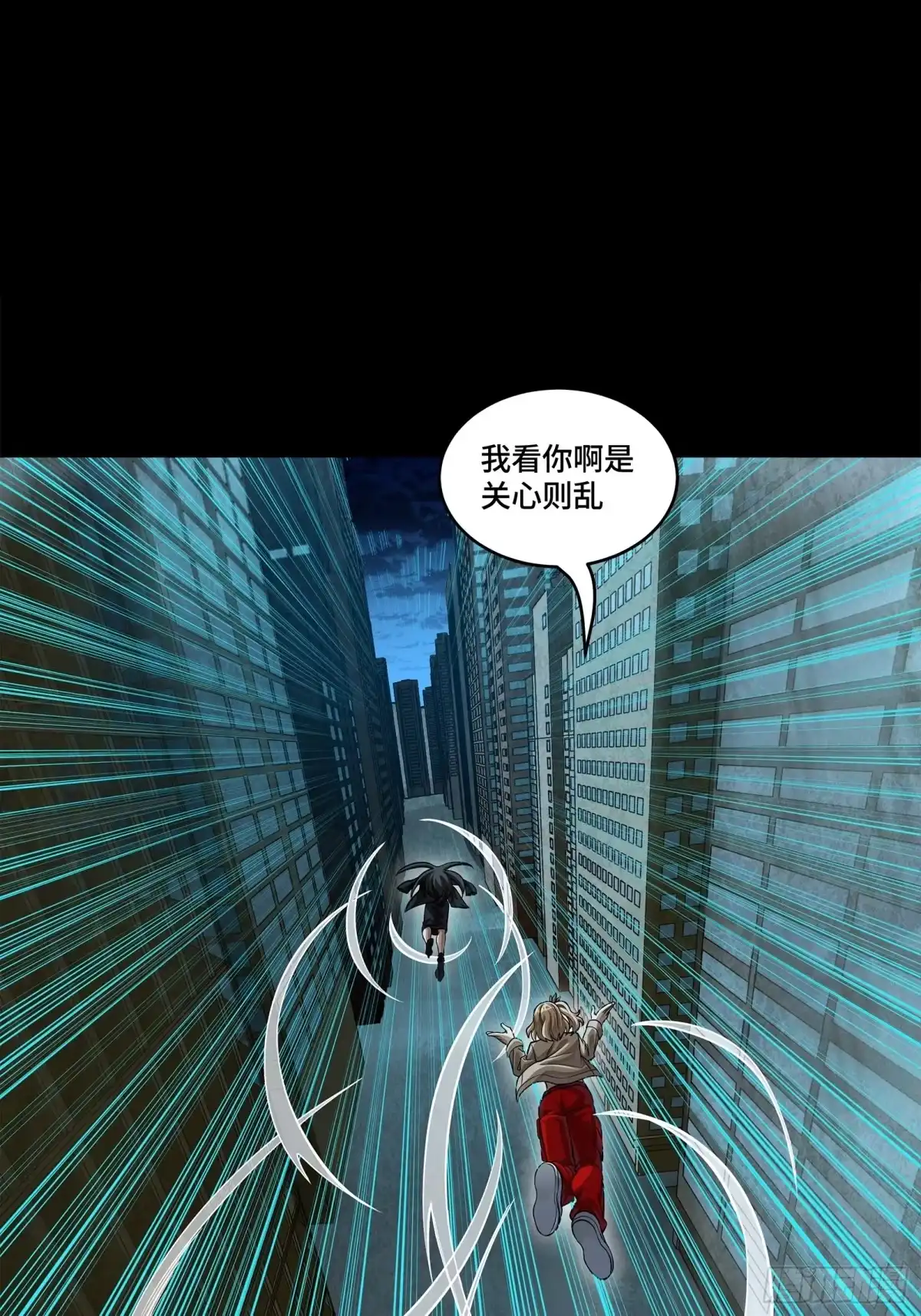 星甲魂将传 372 人前显圣 第205页