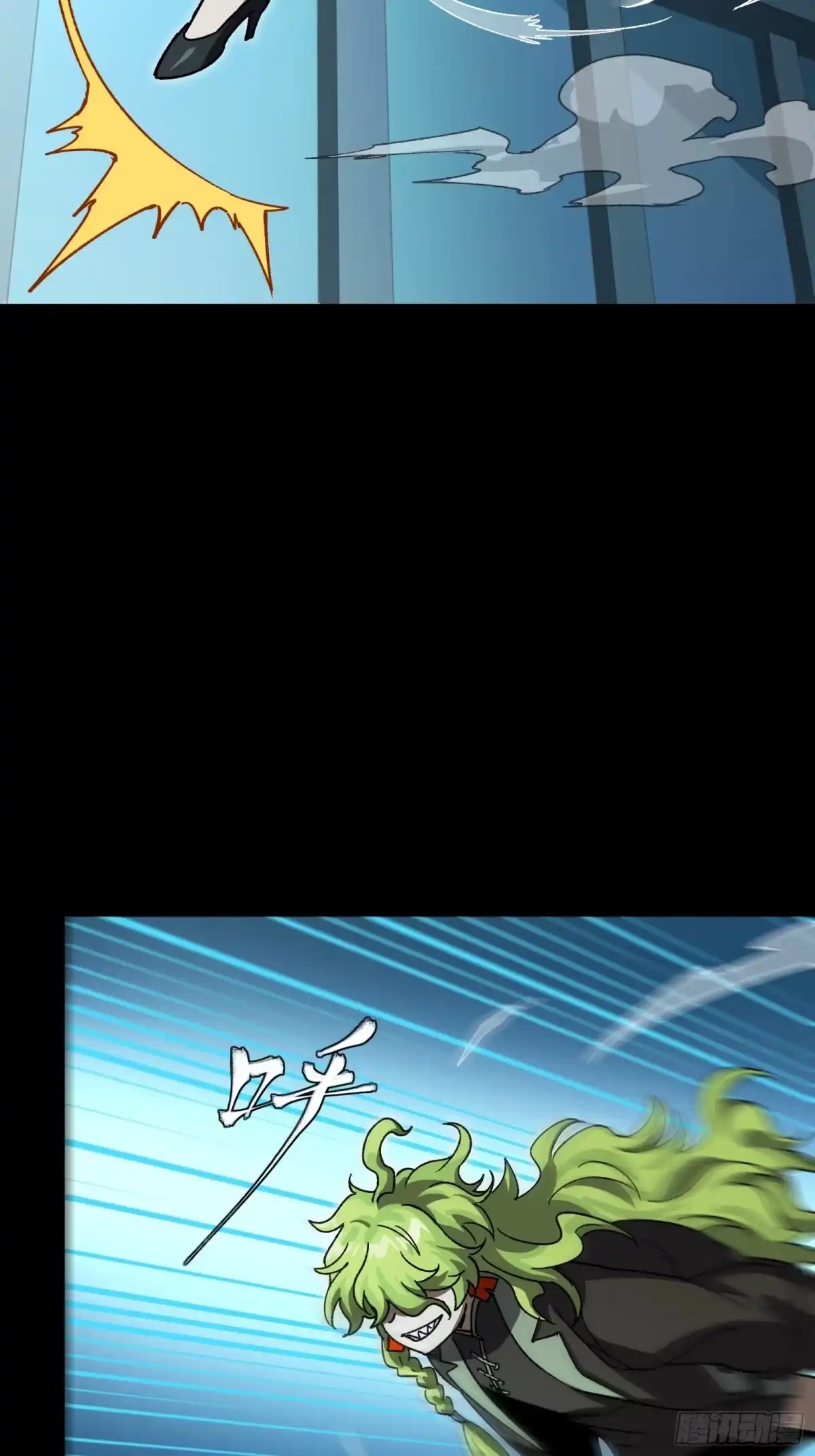 星甲魂将传 372 人前显圣 第217页