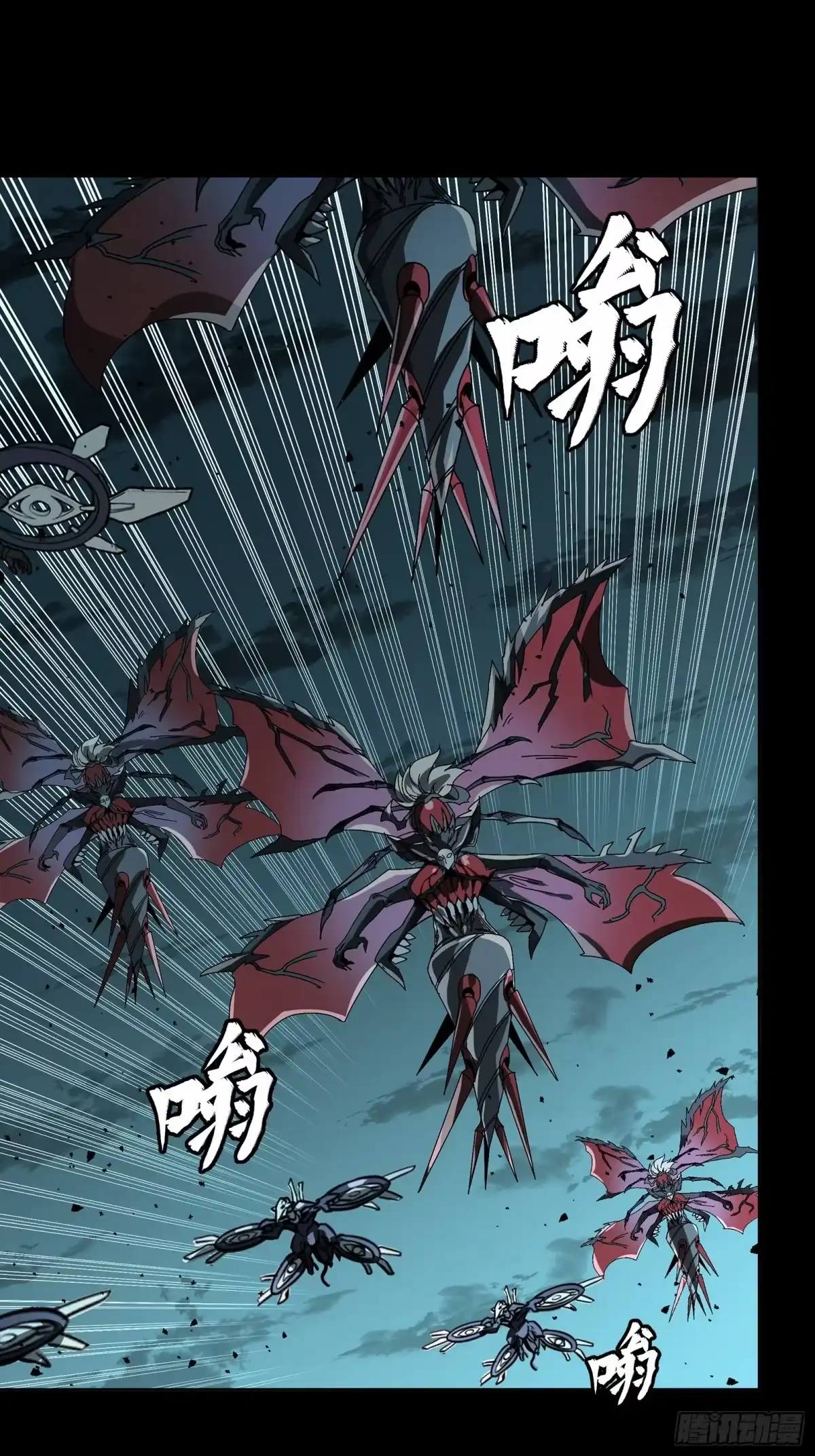 星甲魂将传 372 人前显圣 第103页