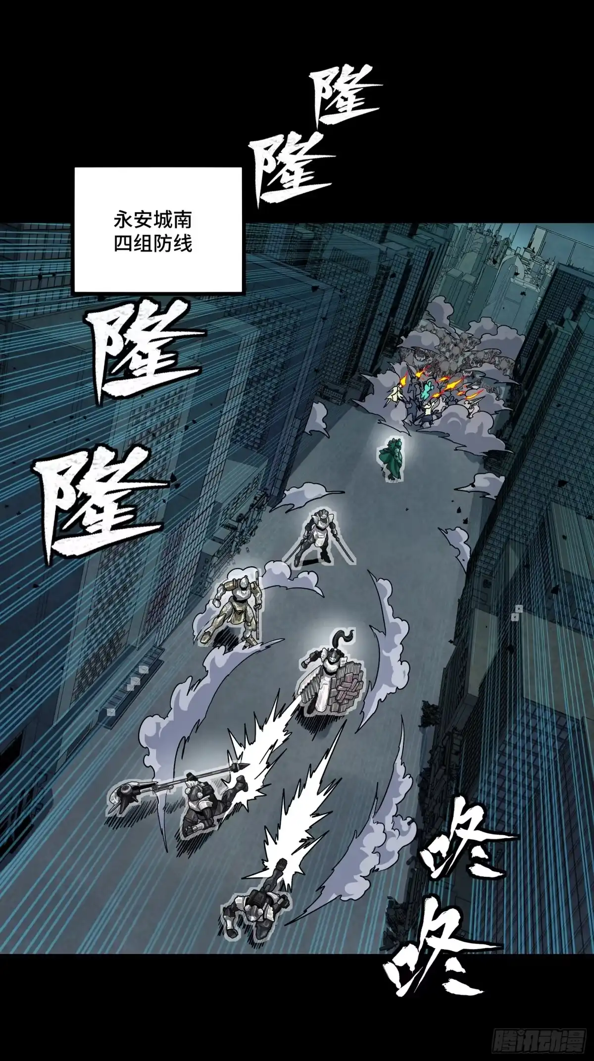 星甲魂将传 373 血脉传承秘法 第3页